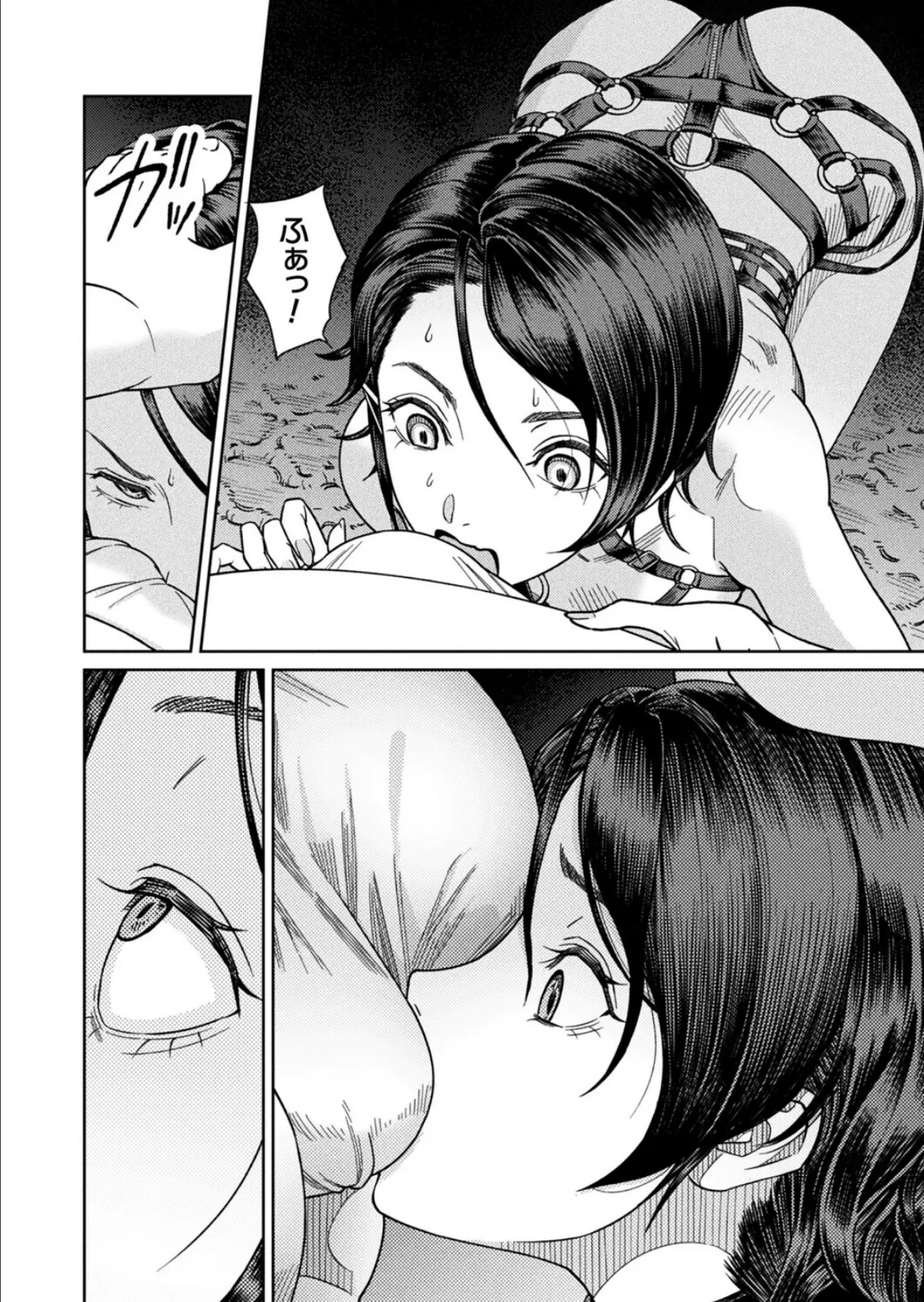 夢姦〜呪いのオナホール〜【単話】 6ページ