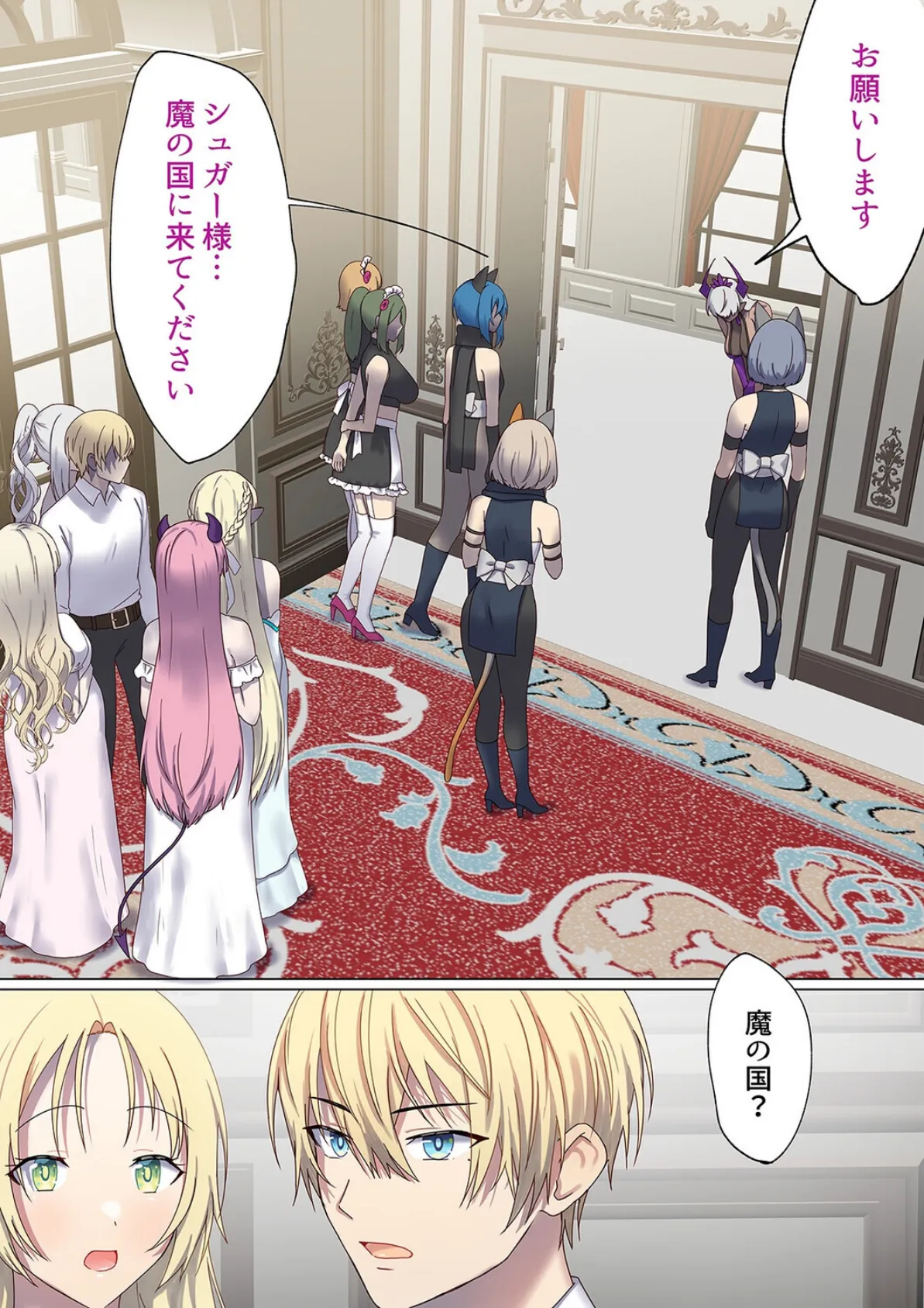 転生したら異世界美少女に種付けし放題!?(27) 3ページ