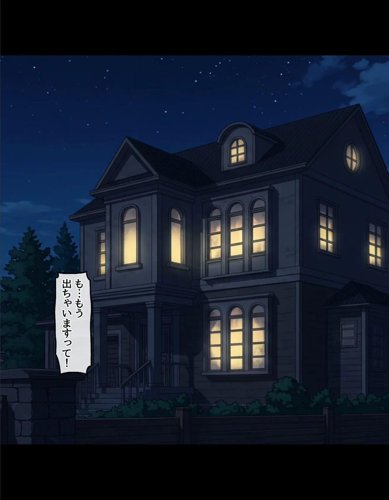 どスケベなオバサンが娘の堕とし方を教えてあげる1 モザイク版 3ページ