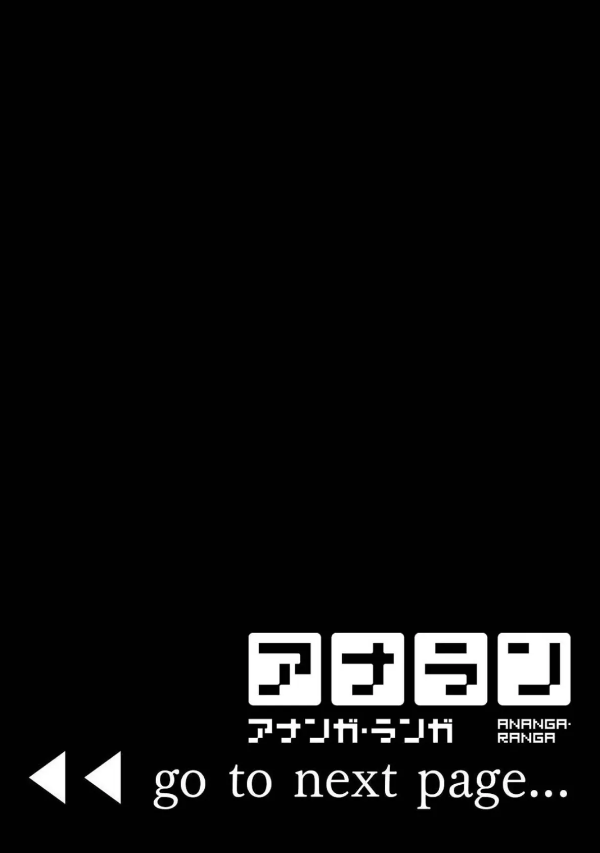 オタクくん、同人誌即売会出てくんね!? 第10話 2ページ