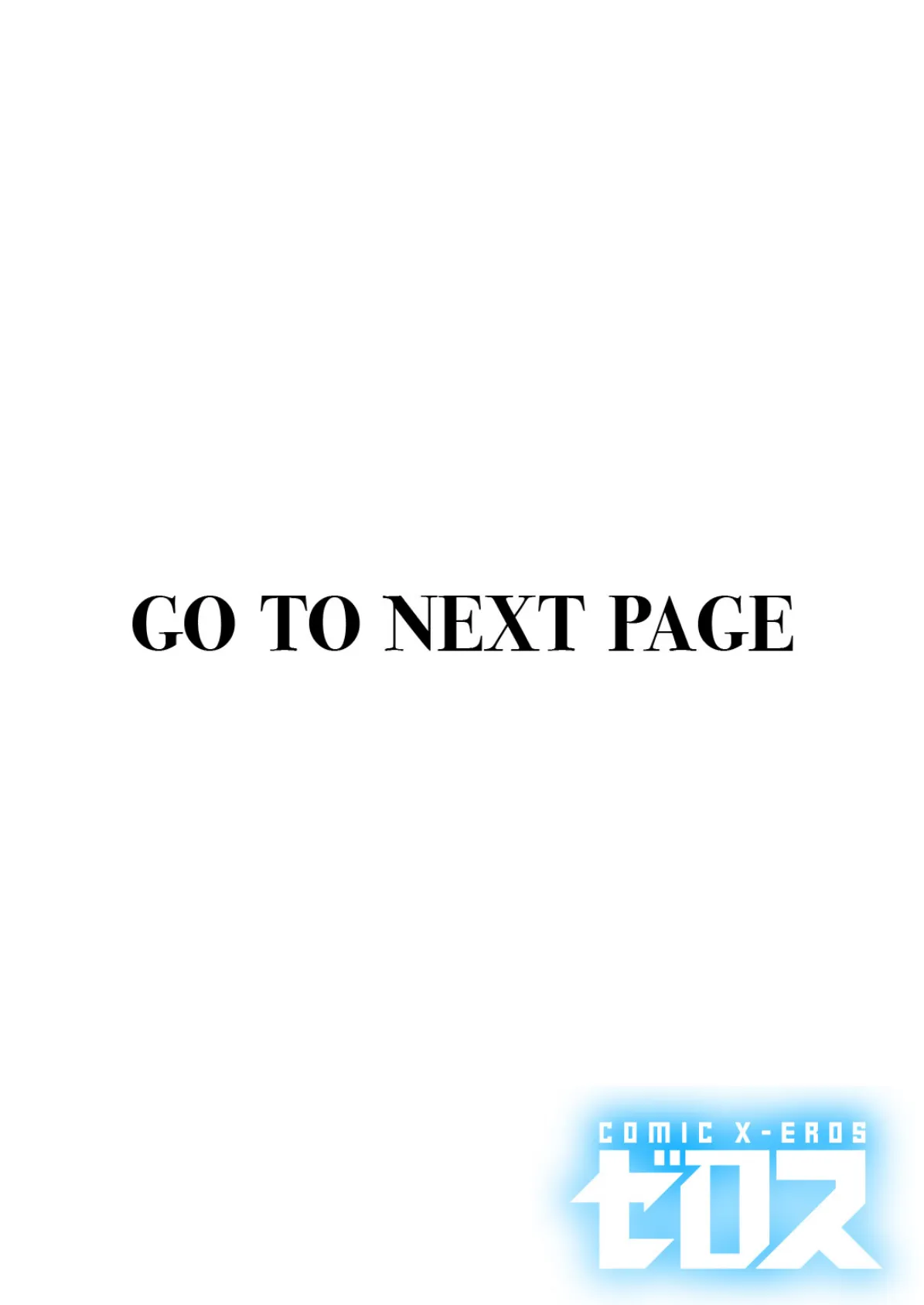 ゼロス密着ドキュメント 潮騒の記録 2ページ