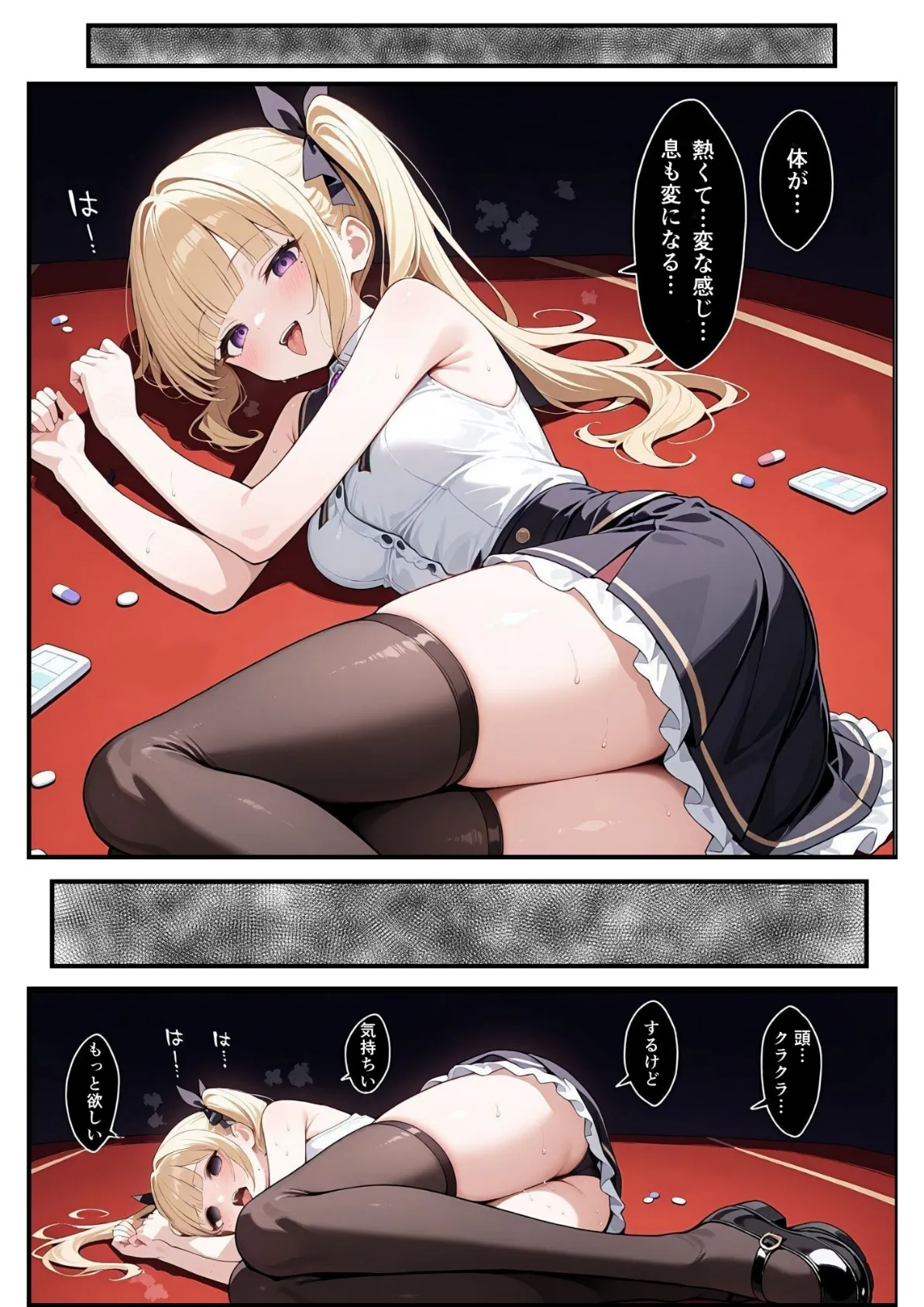 地下アイドル過激なファンサ性奴● 13ページ