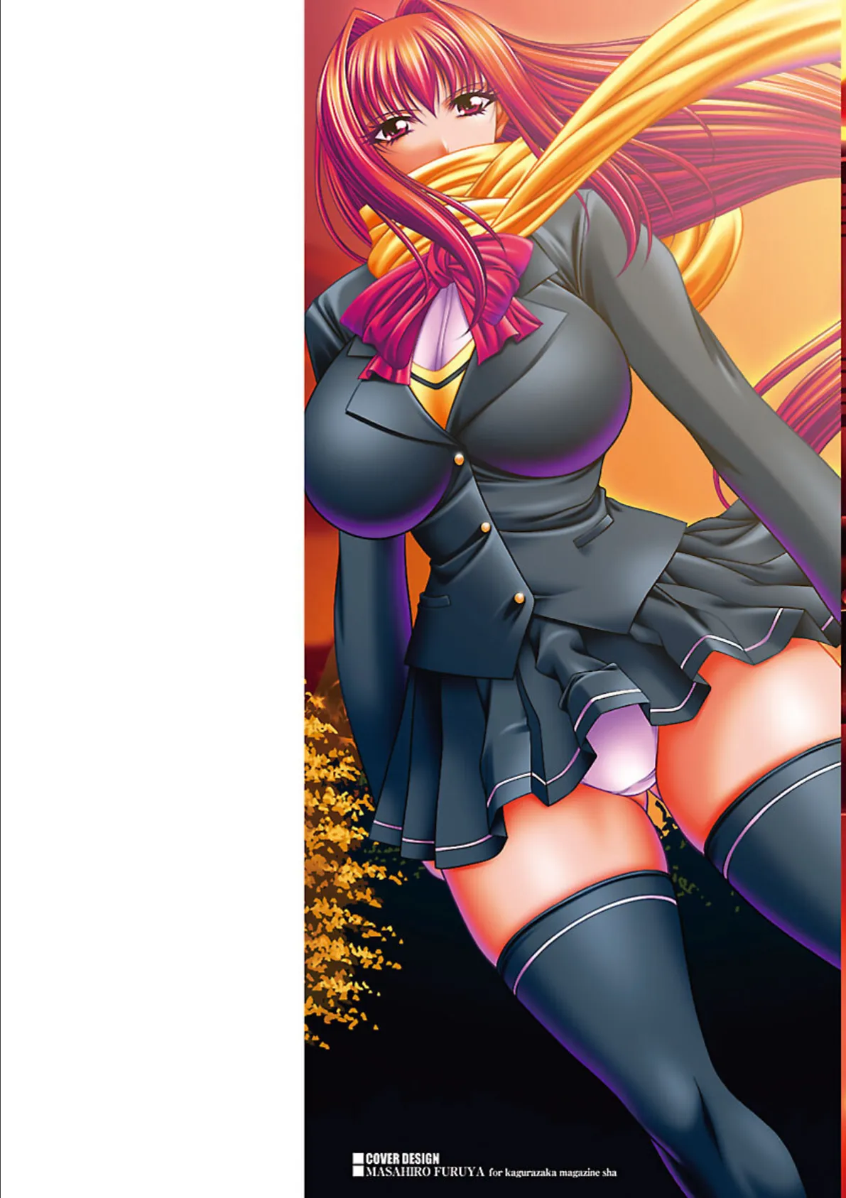 爆’SLAVE 2ページ