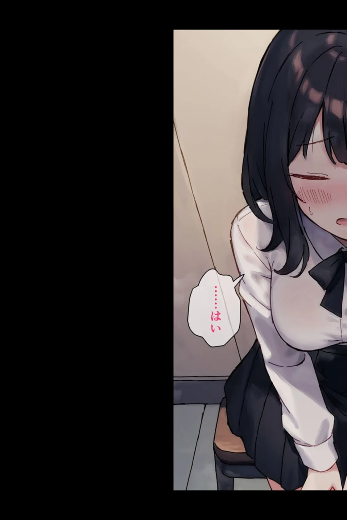 【全2作収録】●●教団 総集編 〜心を支配され快楽に堕ちた身体〜 モザイク版 11ページ