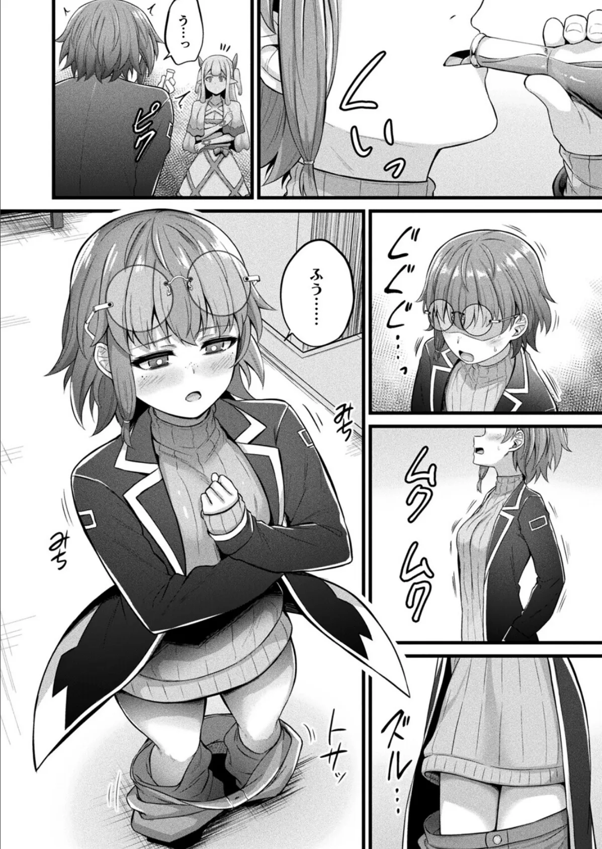 スライム娘メルルのえっちなおしごと 第3話【単話】 4ページ