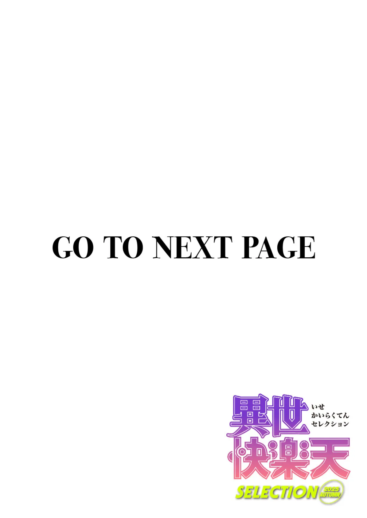 マリアエレナは挫けない〜傷ついた冒険者達のその後〜 第9話 2ページ