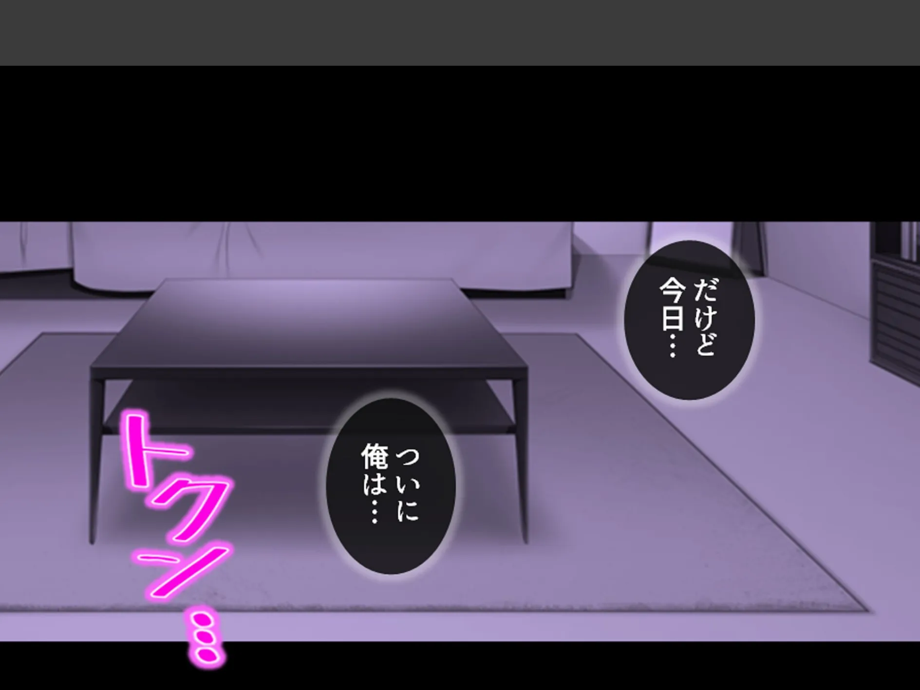 美人過ぎる華道家はド変態ババア! 〜弟子の俺は今日も彼女に襲われる〜 (単話) 最終話 6ページ