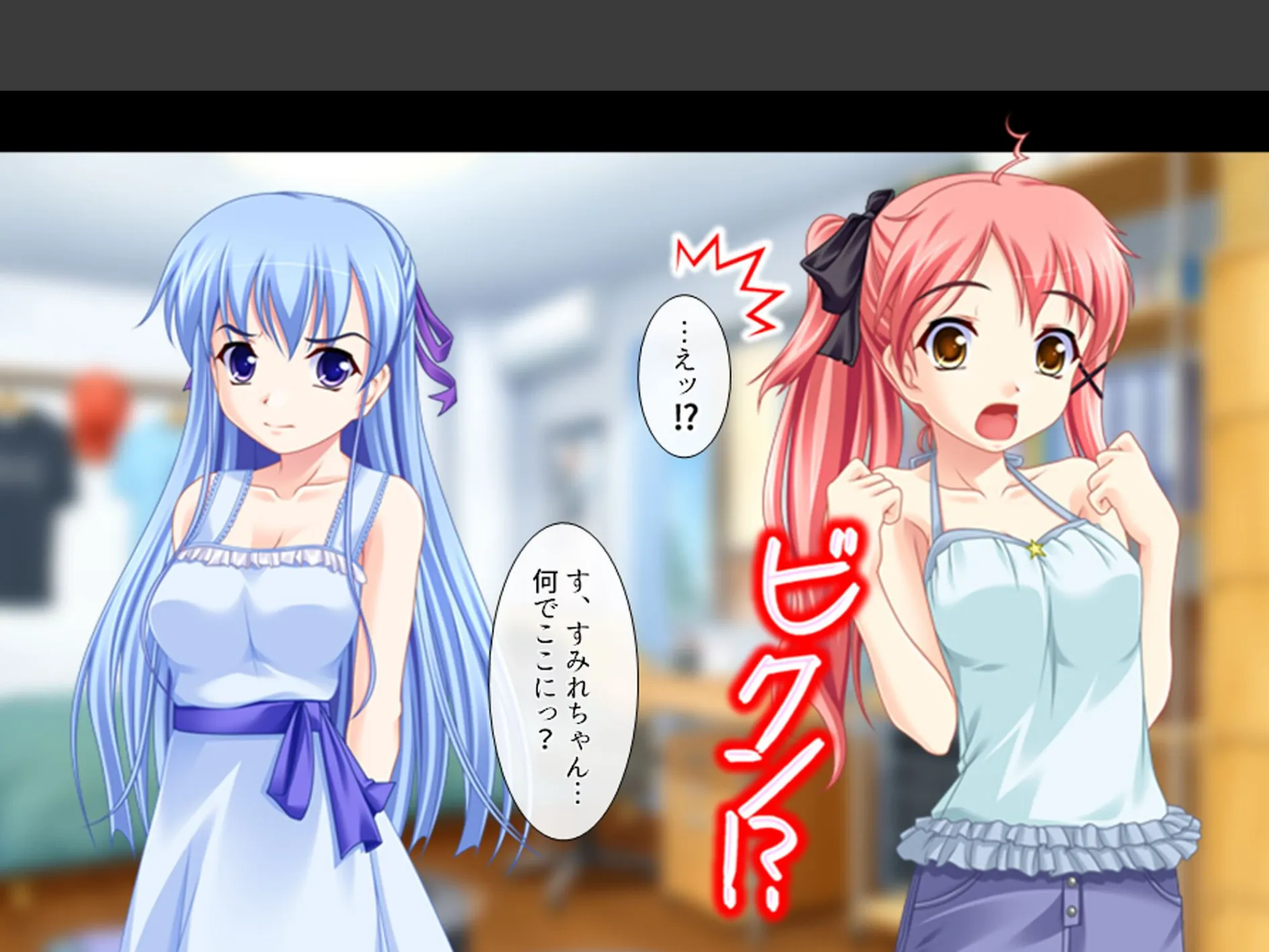 義理の家族はスキモノ一家!? 〜三姉妹+母親に搾り取られた僕〜 第6巻 9ページ