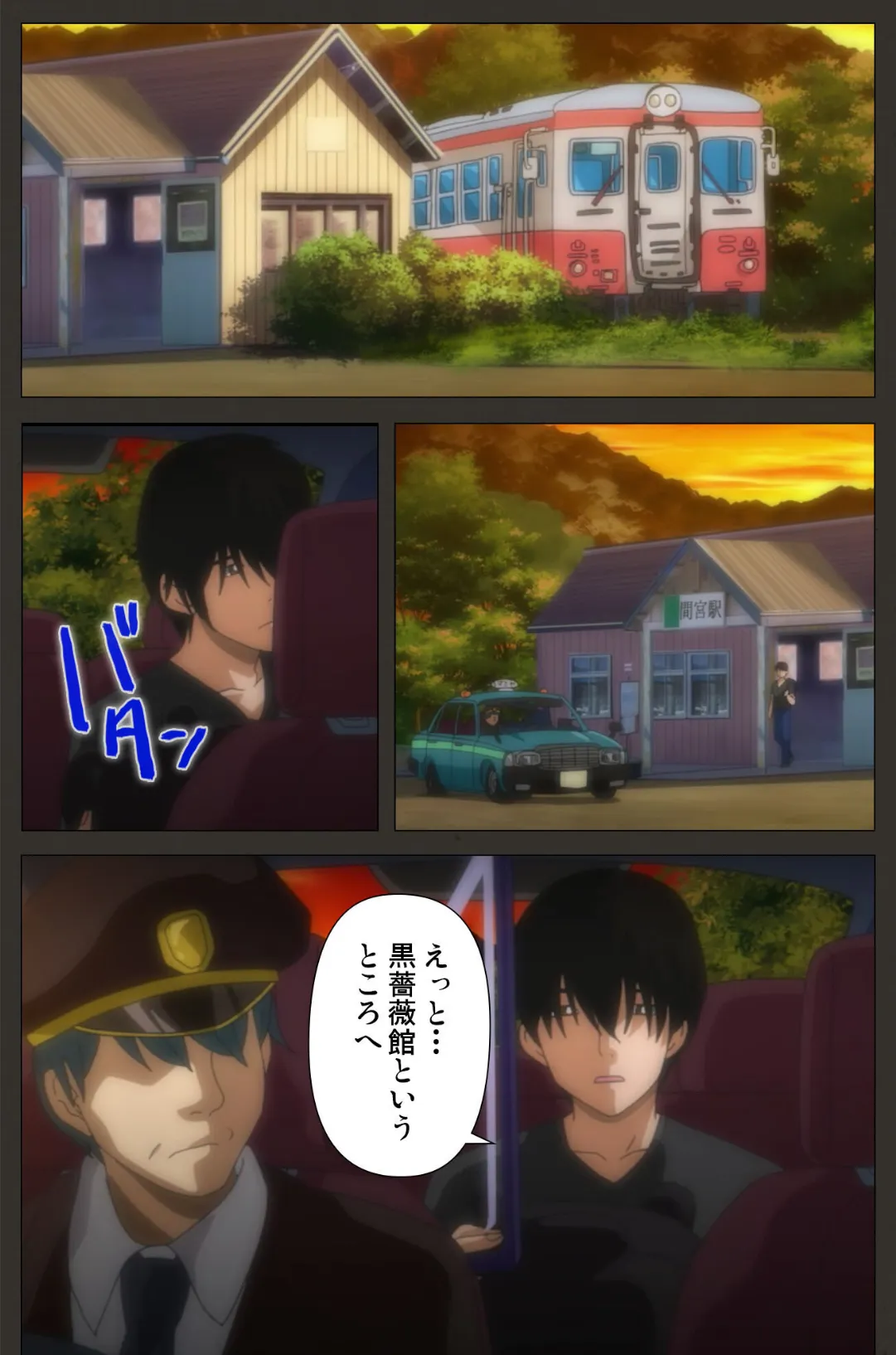 SLEEPLESS 〜A Midsummer Night’s Dream〜 Complete版【フルカラー成人版】 3ページ