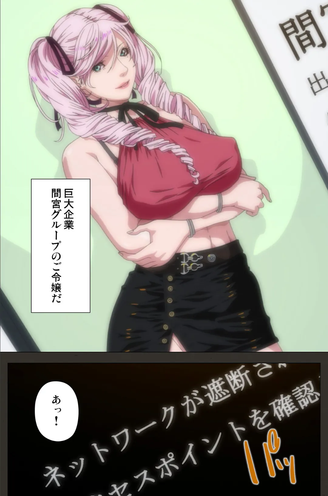 SLEEPLESS 〜A Midsummer Night’s Dream〜 Complete版【フルカラー成人版】 5ページ