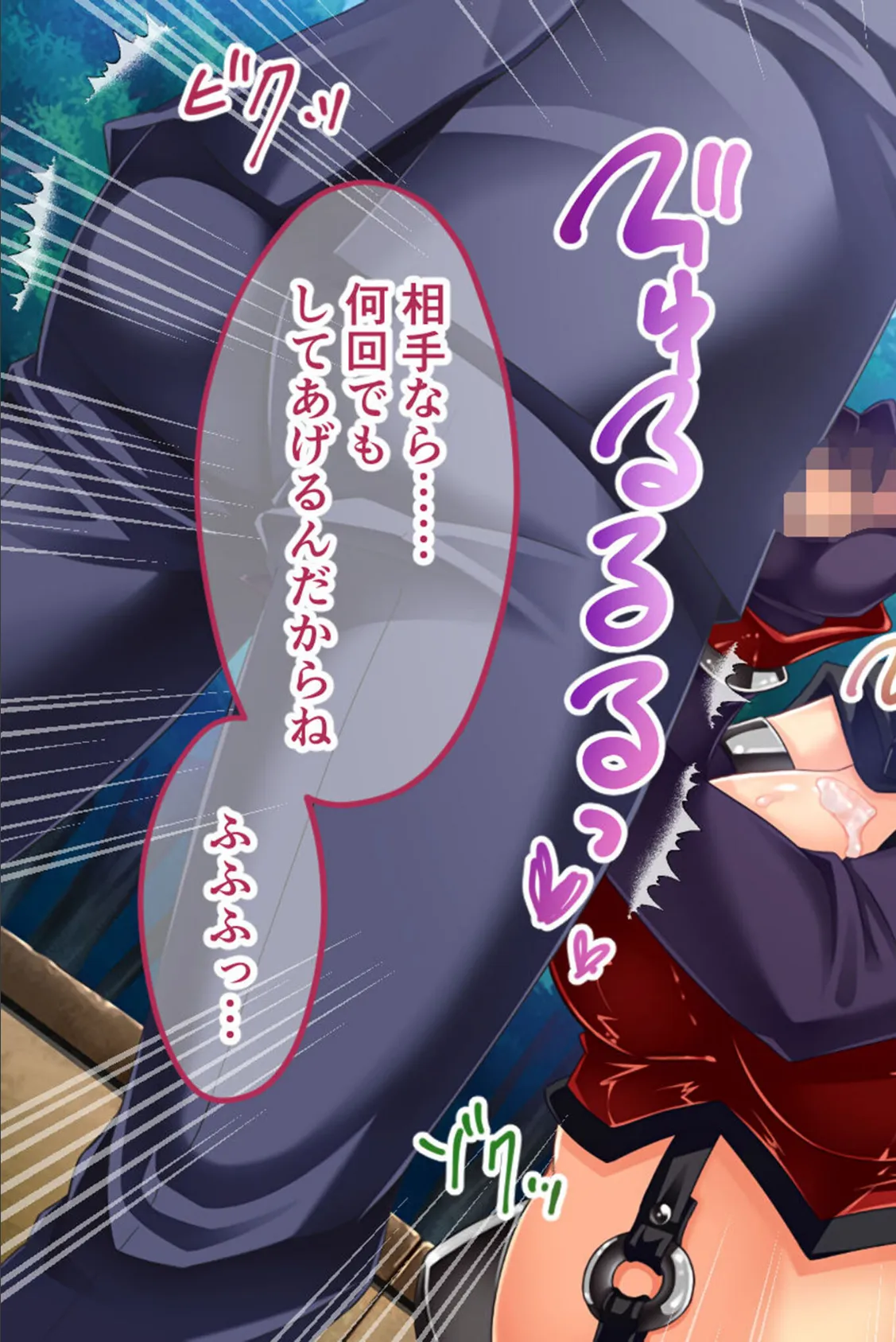 W魔法ヒロイン悪堕ち改造計画 モザイク版 後編 〜肉欲に敗北してドスケベ玩具化決定!〜 17ページ