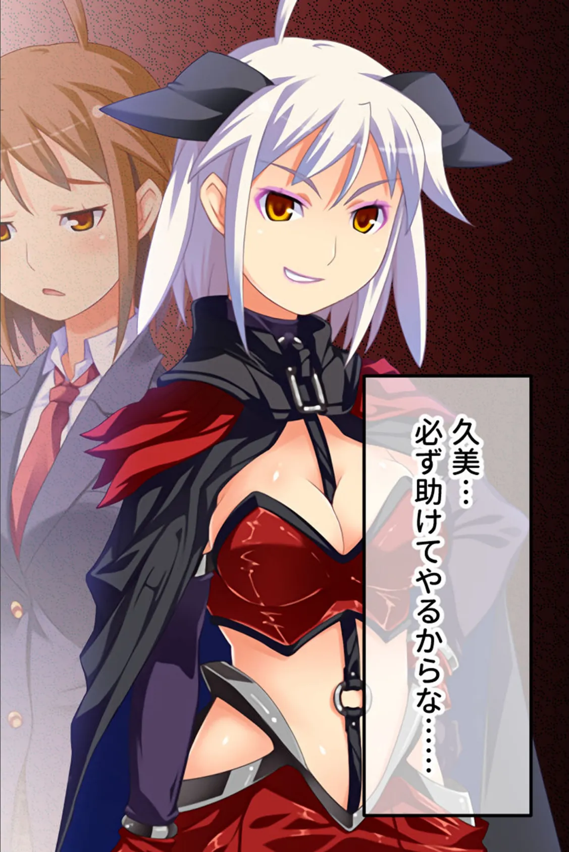 W魔法ヒロイン悪堕ち改造計画 モザイク版 後編 〜肉欲に敗北してドスケベ玩具化決定!〜 4ページ