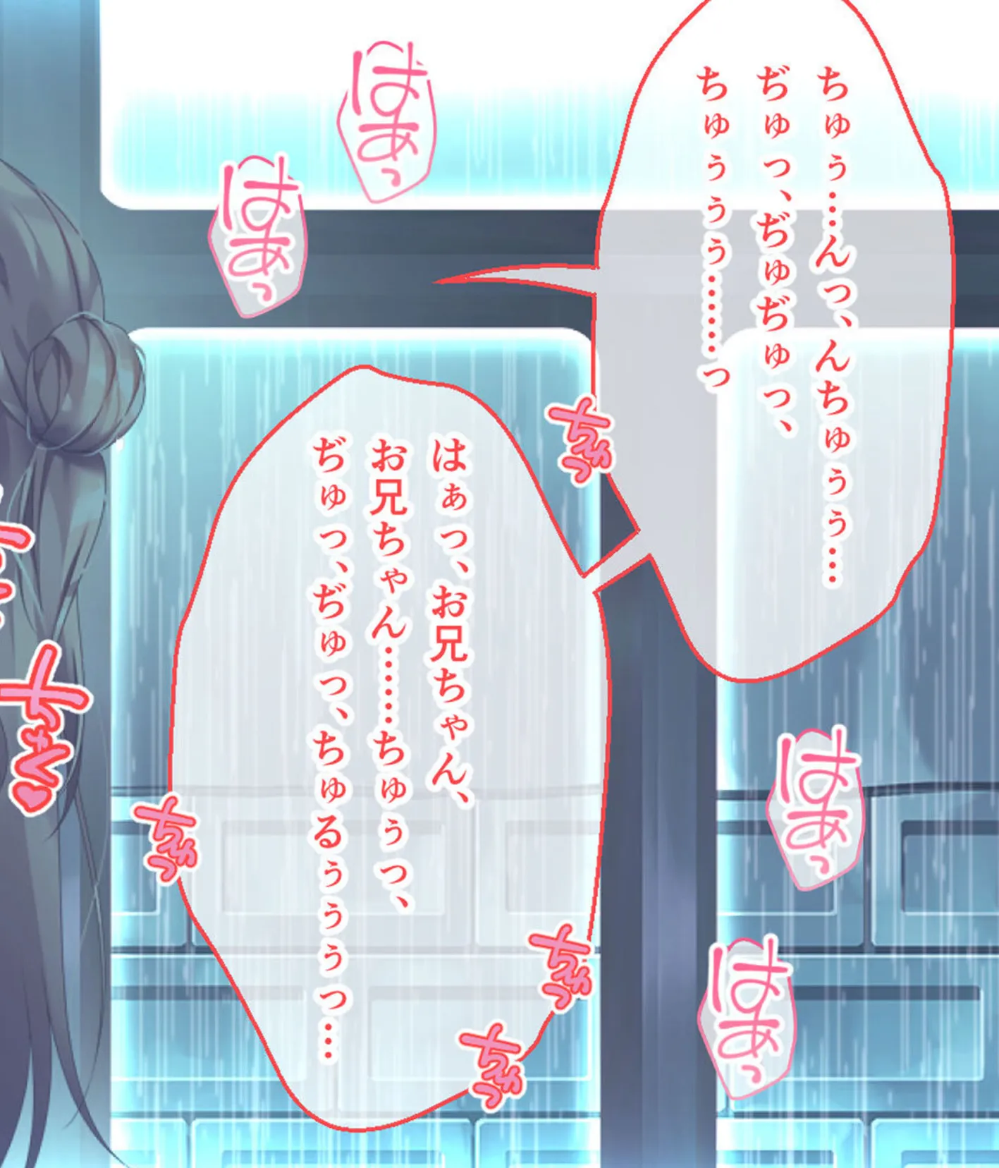 ムチムチだからムクムクした CGノベル版 モザイク版 第四話 〜恋人（仮）は美雨ちゃん！ぬるドキHで全員俺のお嫁さん♪〜 14ページ