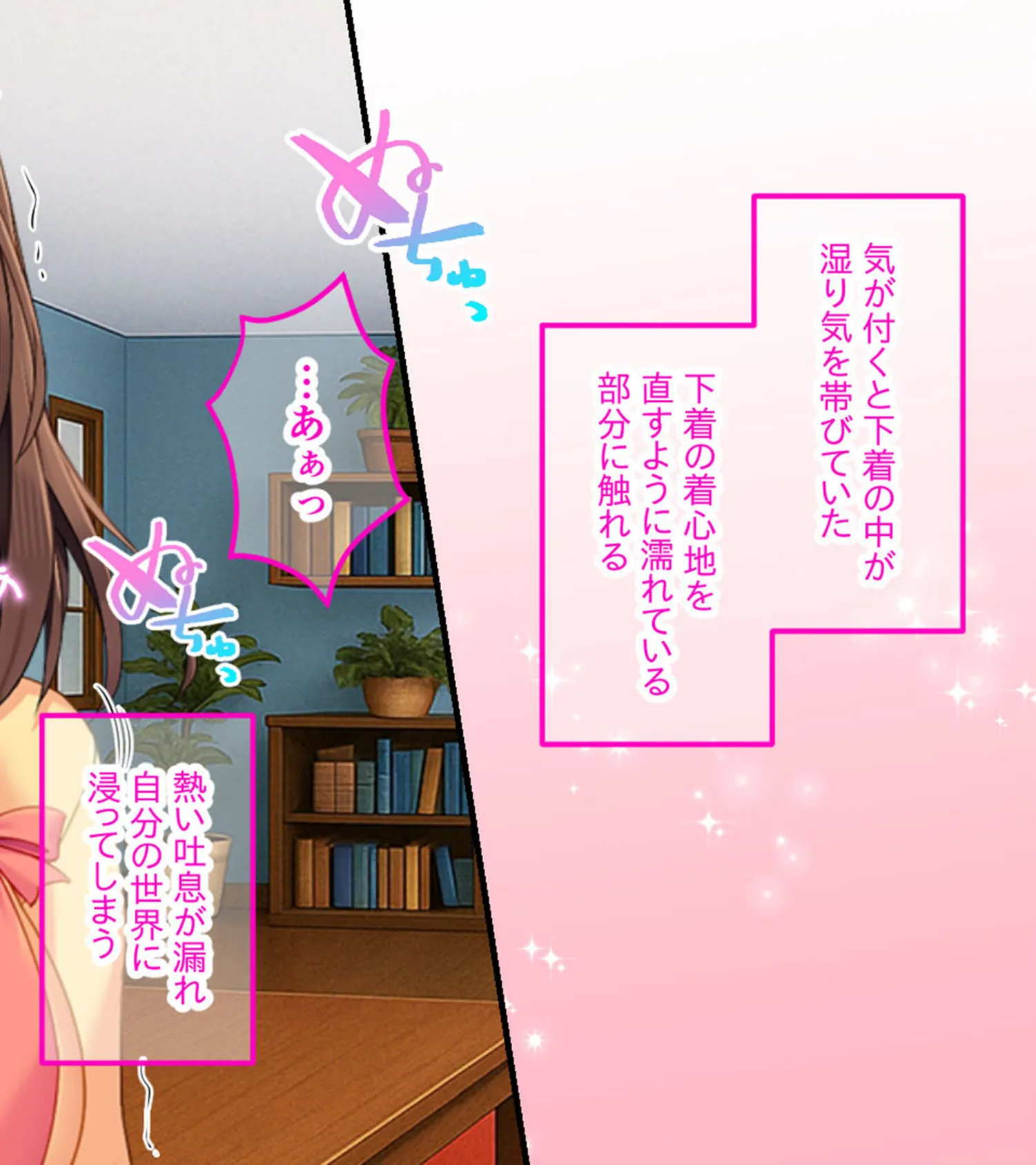 パパには内緒♪ぼくたちの秘密の関係〜欲求不満若奥様の抗いがたい誘惑〜 モザイク版 6ページ