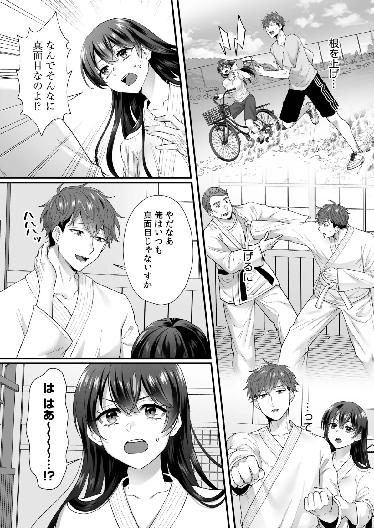 生まじめ女子はムカつく後輩のわからせ絶頂に逆らえない(2) 5ページ