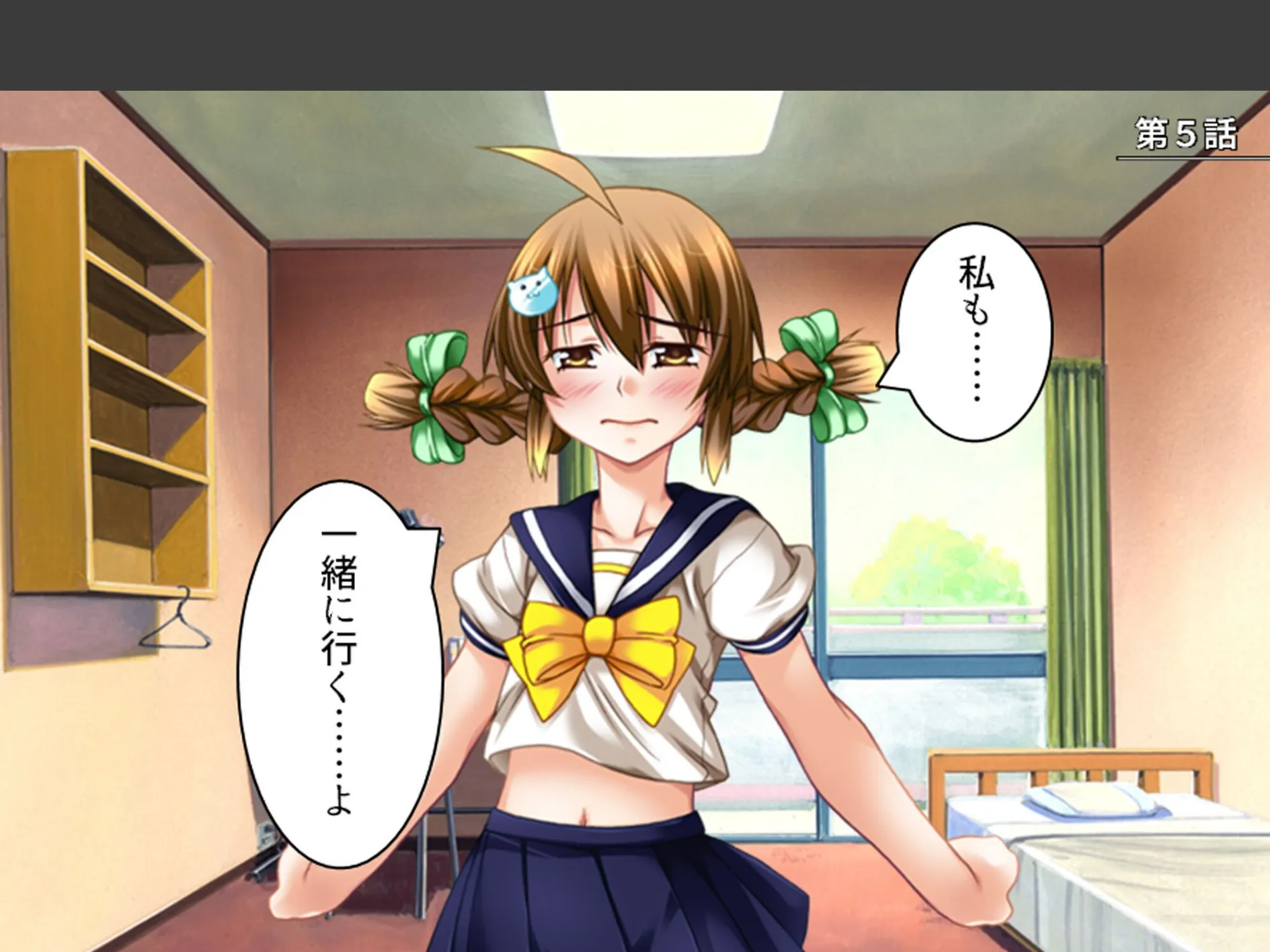 学校のエロい怪談 〜白濁にまみれた少女たち〜 第2巻 3ページ