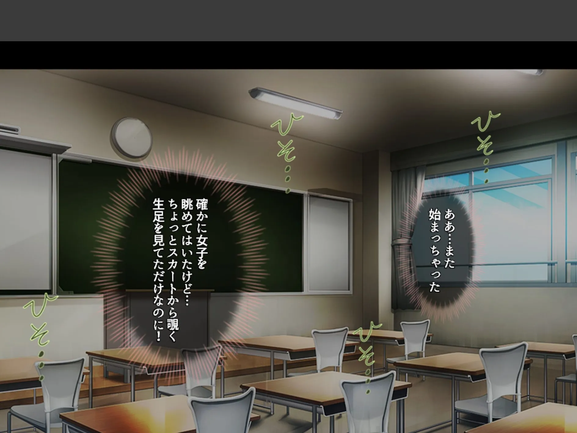 アプリで調教!あの娘の巨乳を好き勝手 〜巨乳委員長改造計画〜 第1巻 6ページ