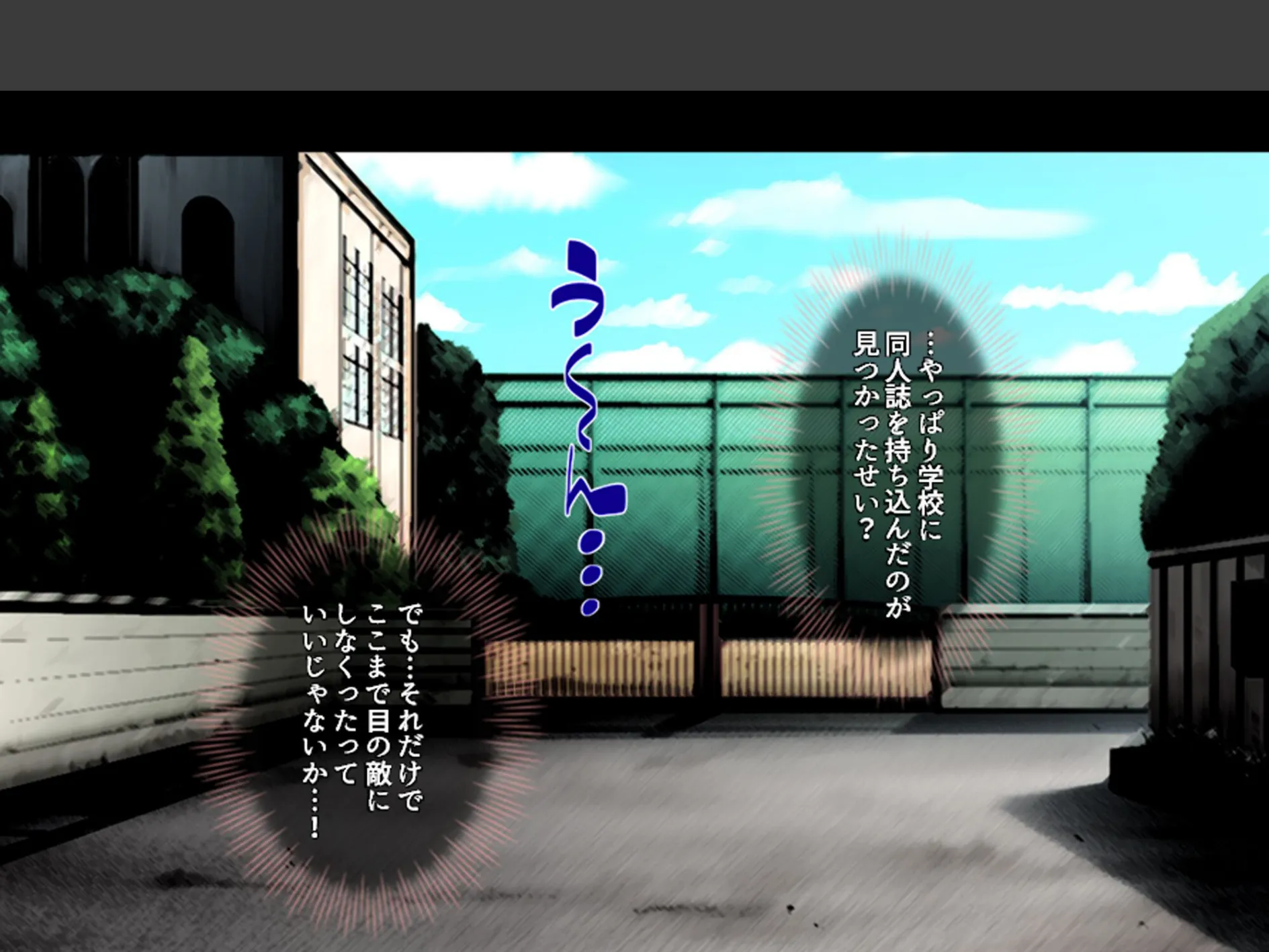 アプリで調教!あの娘の巨乳を好き勝手 〜巨乳委員長改造計画〜 第1巻 8ページ