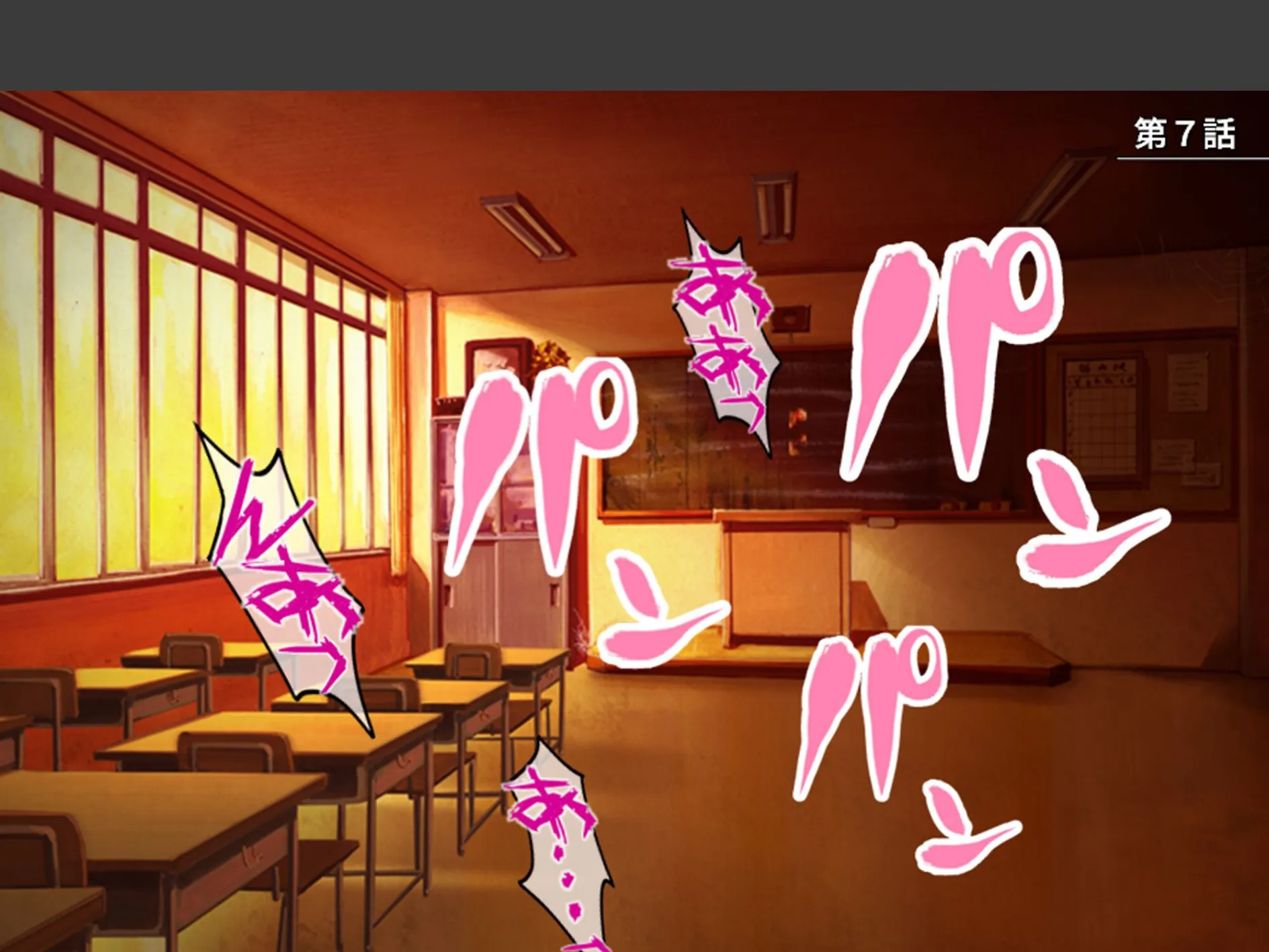 学校のエロい怪談 〜白濁にまみれた少女たち〜 (単話) 第7話 3ページ