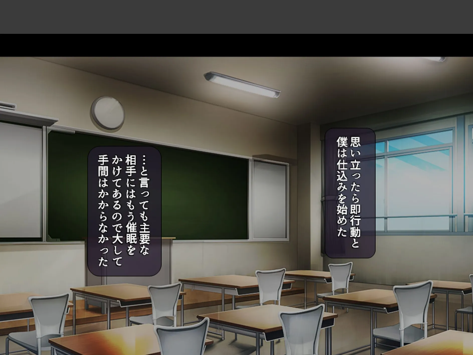 アプリで調教！あの娘の巨乳を好き勝手 〜巨乳委員長改造計画〜 （単話） 第3話 5ページ