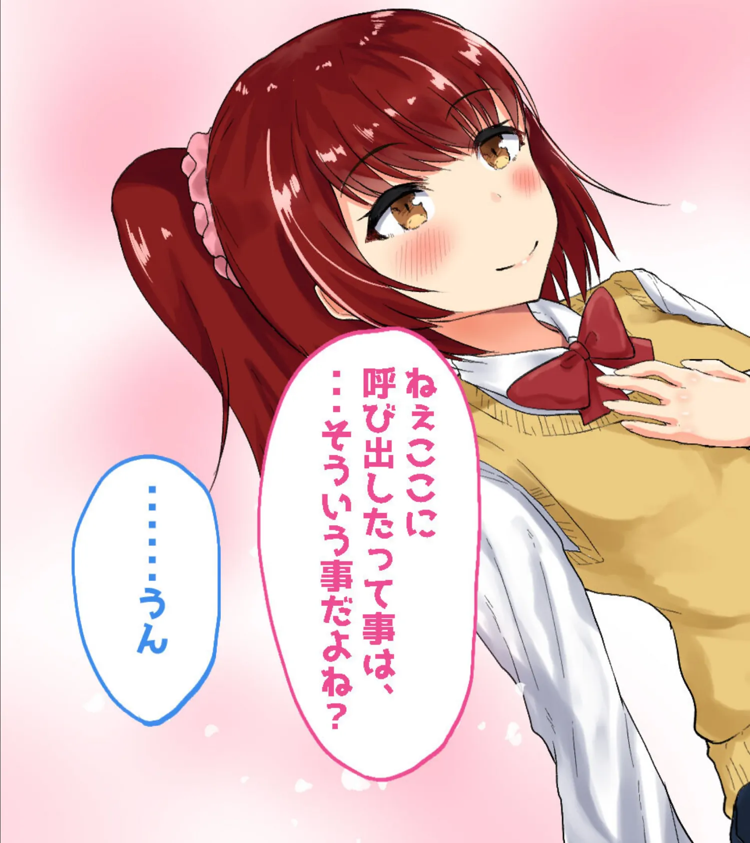 幼馴染の彼女が寝取られたので俺も金髪美女と浮気するわww モザイク版 9ページ