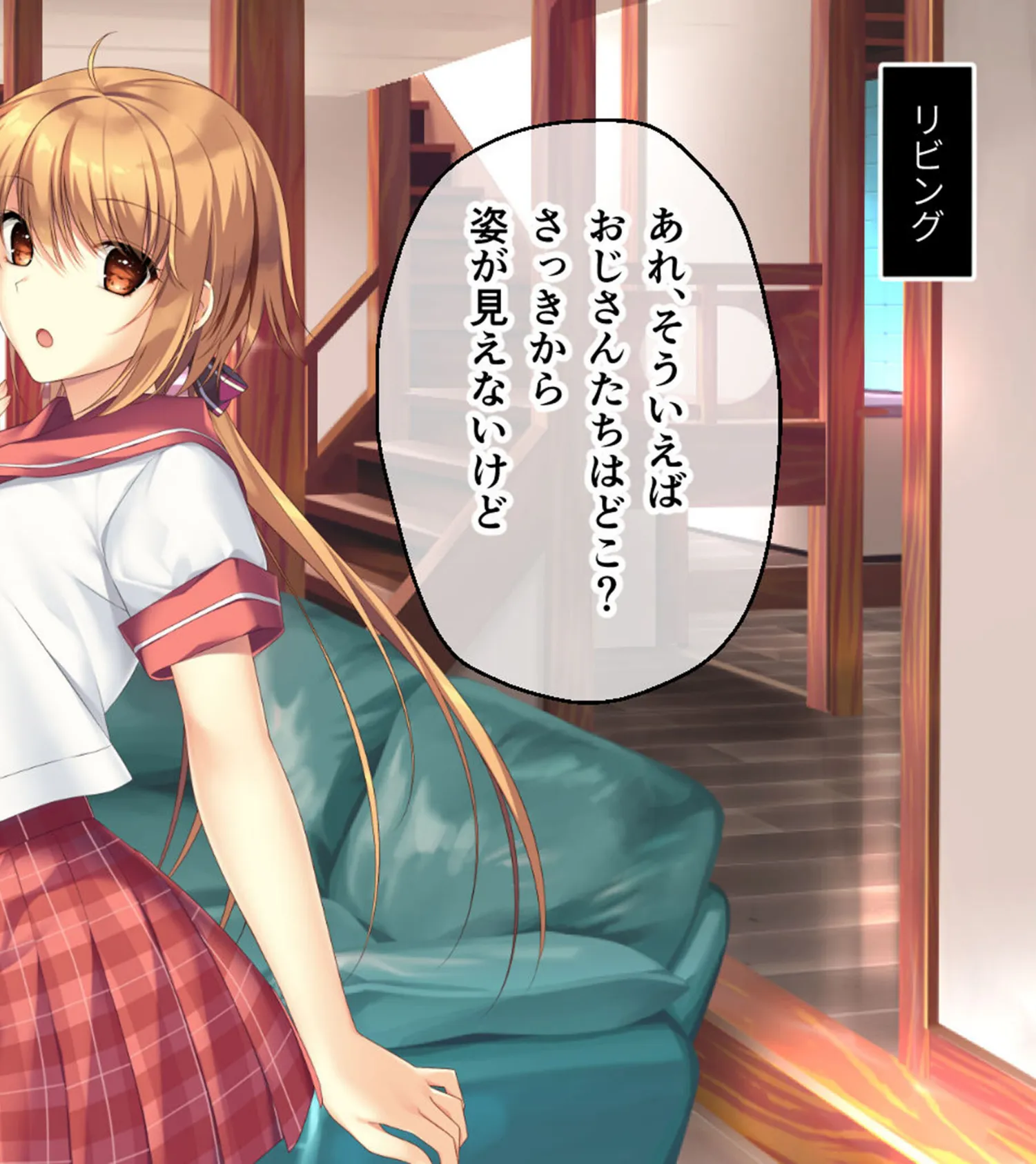 ムチムチだからムクムクした CGノベル版 モザイク版 総集編 〜爆乳幼なじみ×3は俺のことが大大大好き トロあまハーレムシェアハウス!〜 12ページ