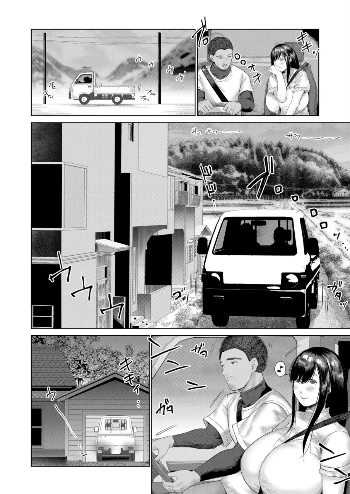 人妻は犠牲に成って （麻婆ナス） 6ページ