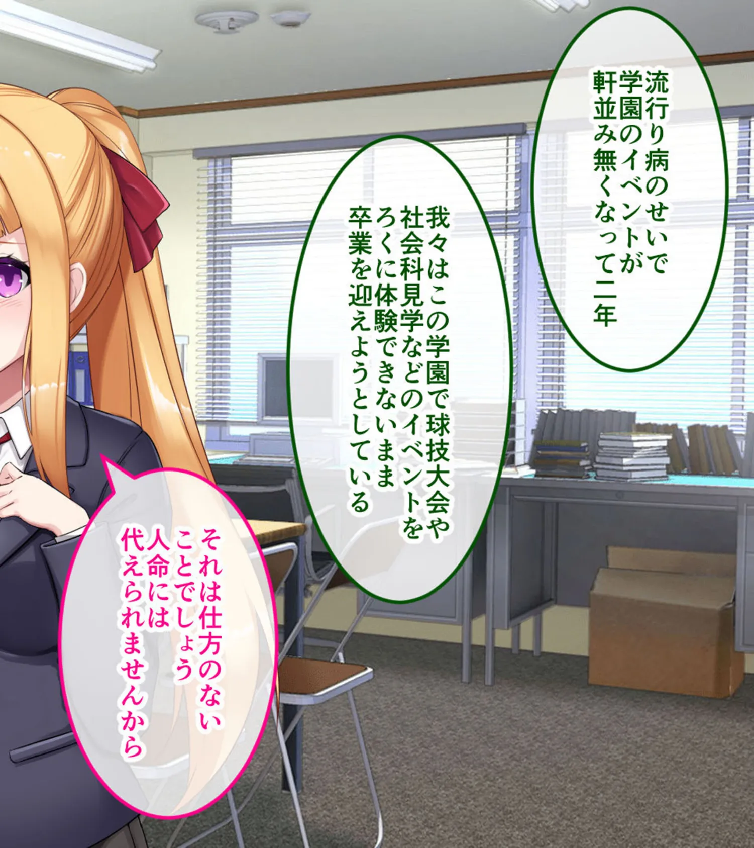 侵蝕のヒプノシス CGノベル版 モザイク版 総集編 〜人格支配アプリに操られ脳トロえっちに堕ちた私〜 4ページ