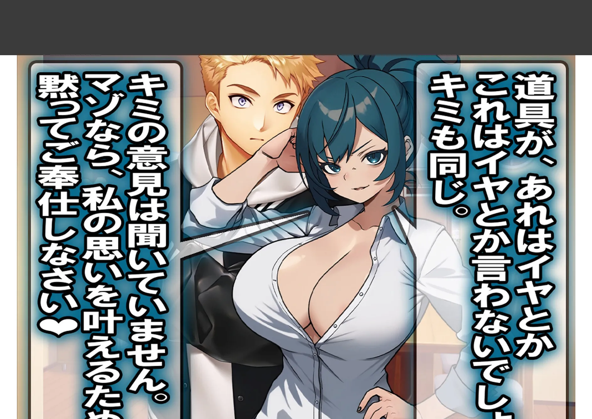 僕の方が先に好きだったのに彼女が他のマゾを夫に選んだので、最下層奴○に堕ちちゃった。 9ページ