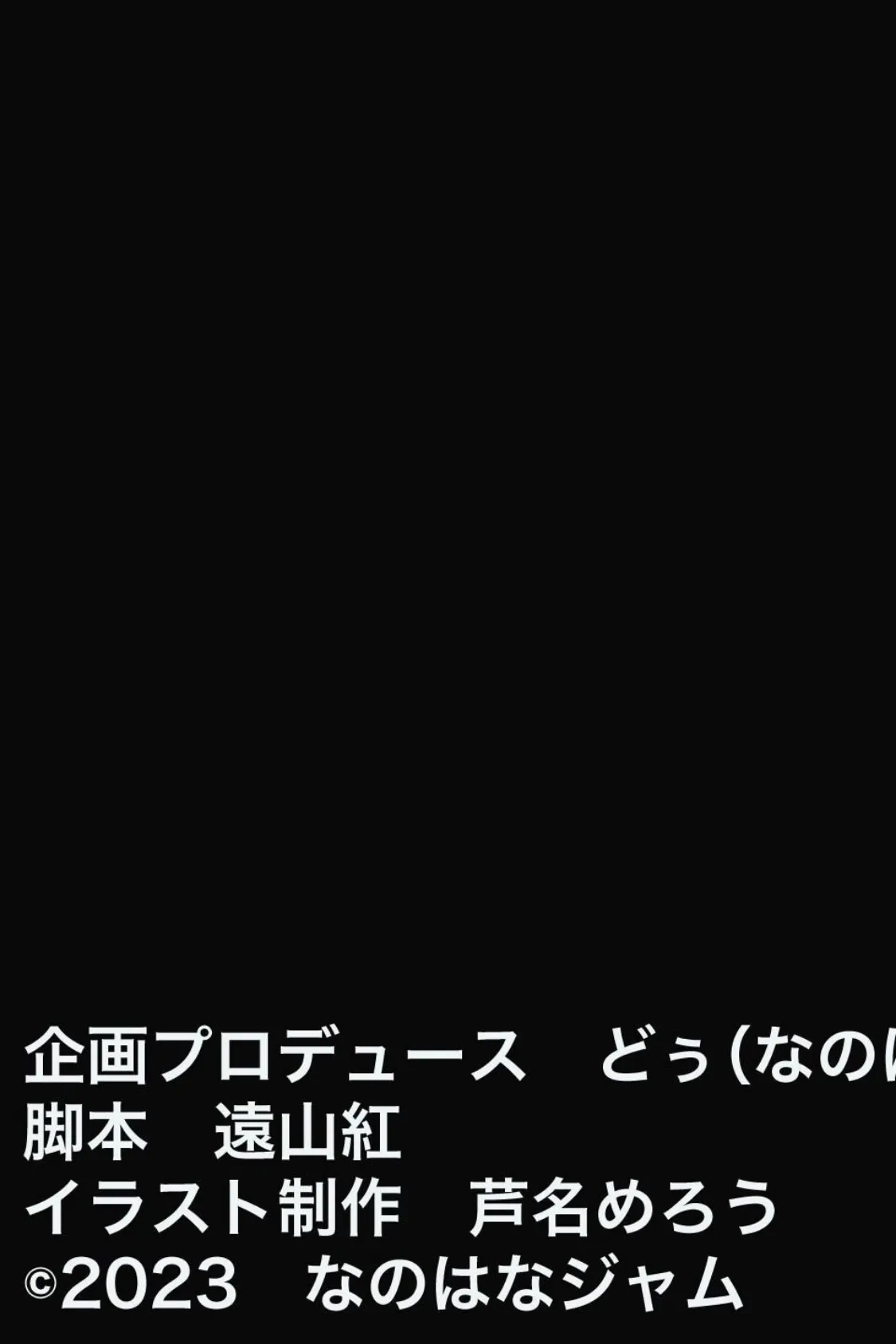 【18禁CG集版】バレー部エースの秘密〜淫乱巨乳JKはコーチとご褒美エッチがしたい〜 5ページ