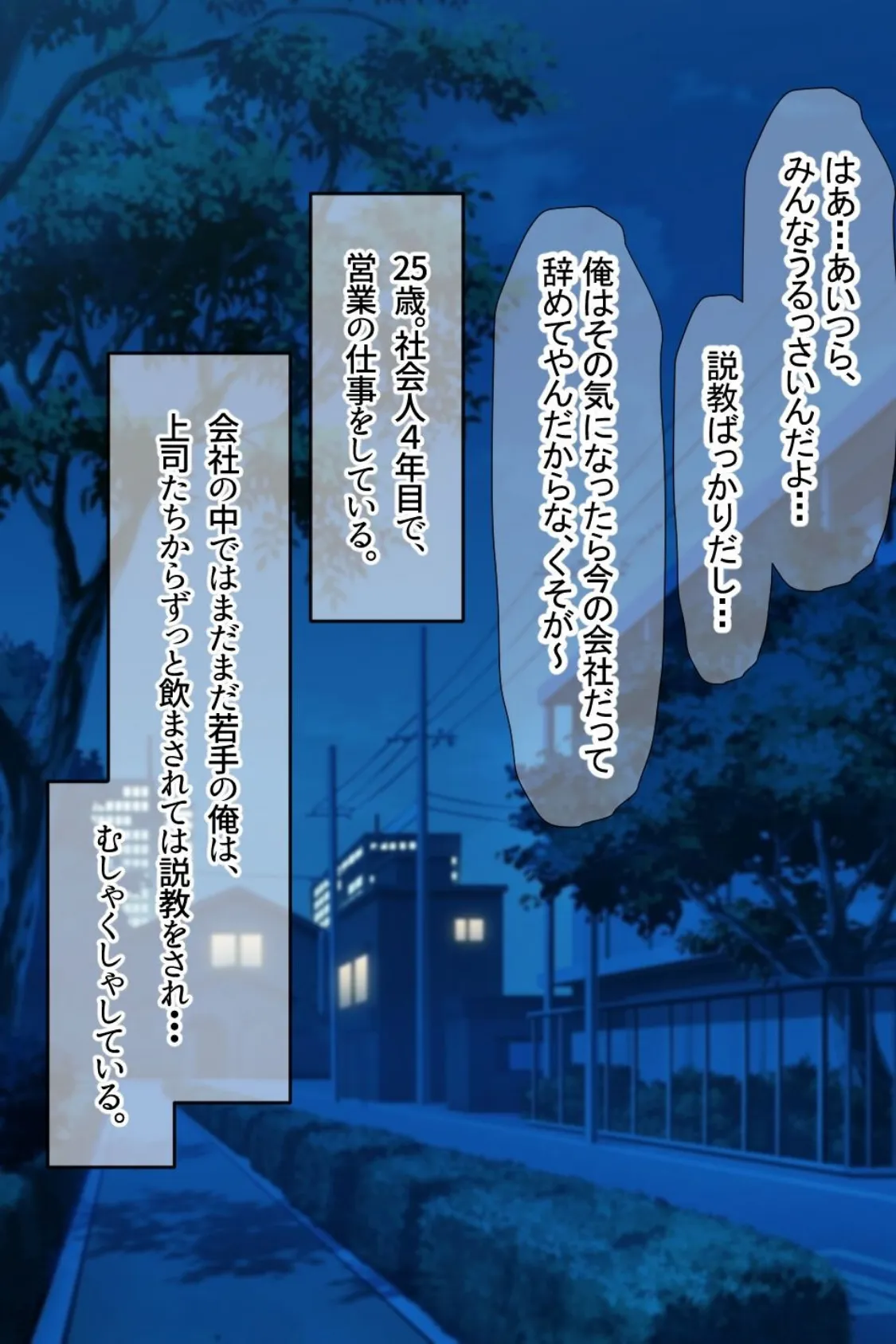 【18禁CG集版】国民的アイドルのセフレになりました〜淫乱巨乳娘の欲求解消！ファンには秘密のコスプレご奉仕SEX〜 7ページ