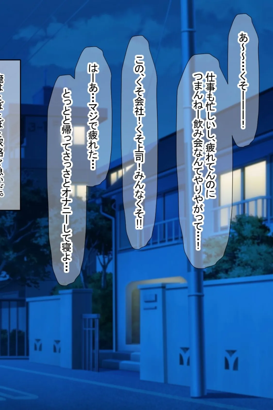 【18禁CG集版】国民的アイドルのセフレになりました〜淫乱巨乳娘の欲求解消！ファンには秘密のコスプレご奉仕SEX〜 8ページ