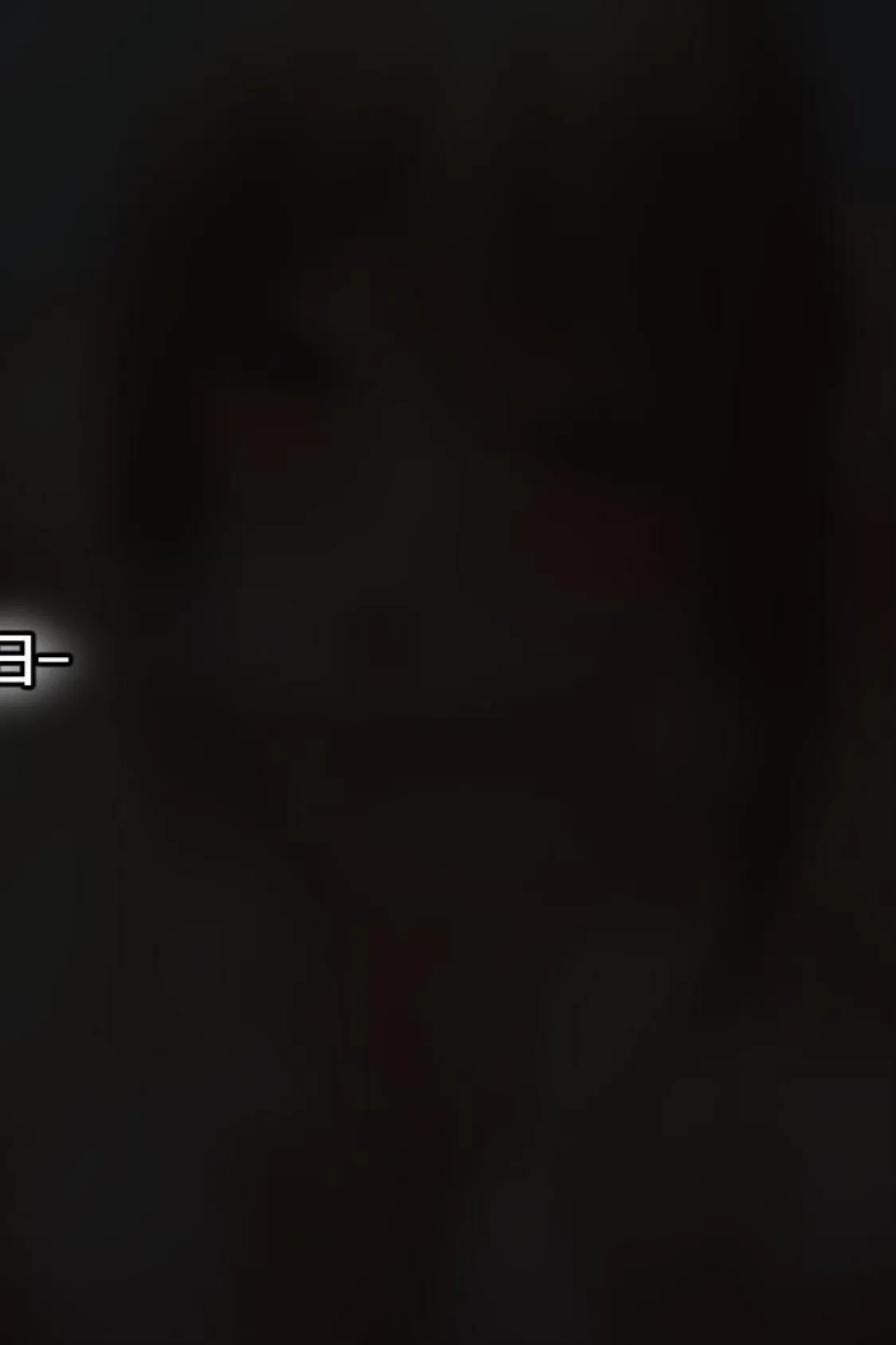 【18禁CG集版】俺はいじめの復讐者〜巨乳人妻達の人生破壊物語〜2巻 4ページ