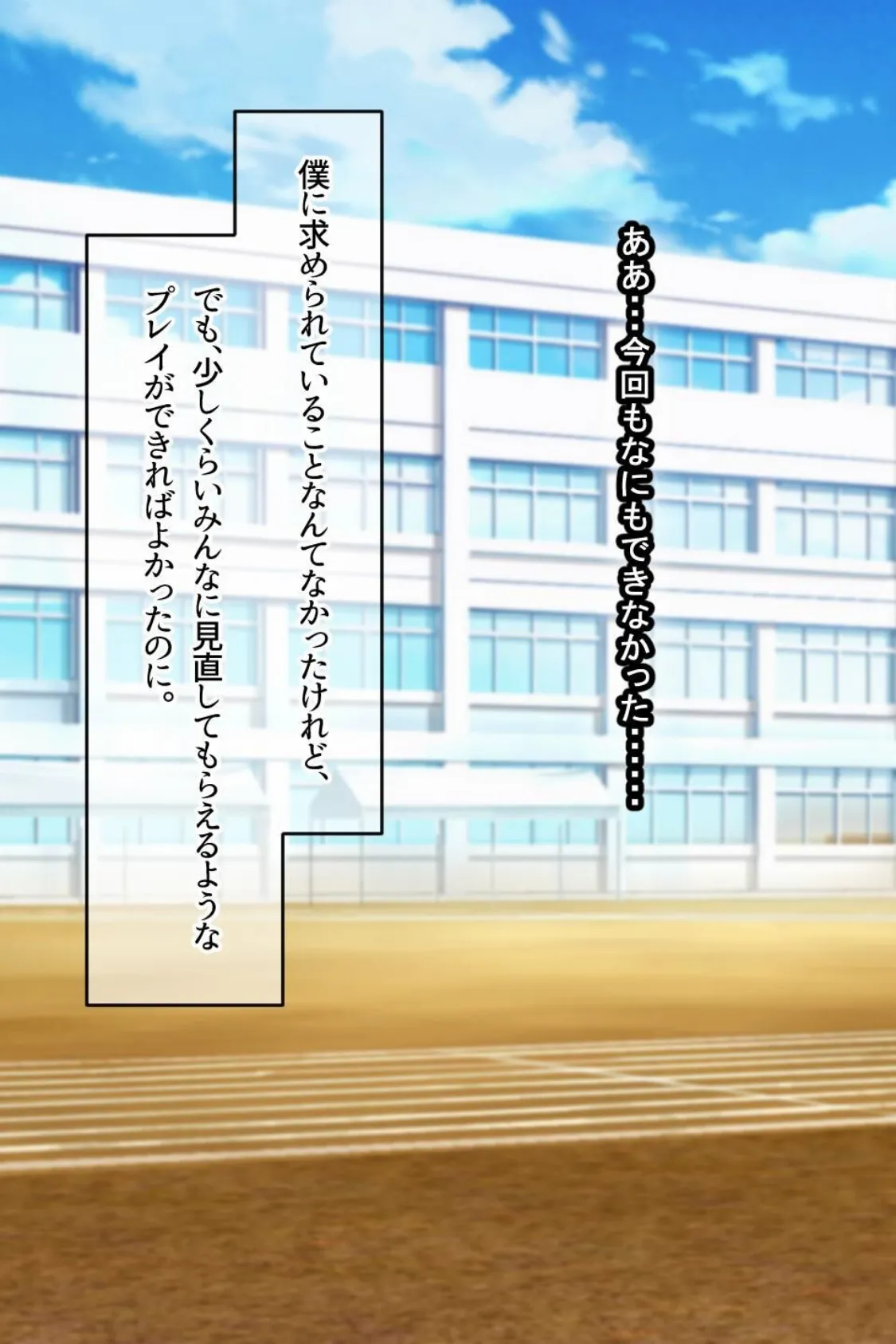 【18禁CG集版】金髪巨乳JDとハメまくりサークルライフ！万年補欠でダメ先輩な僕とのいちゃラブ貪りSEX 13ページ