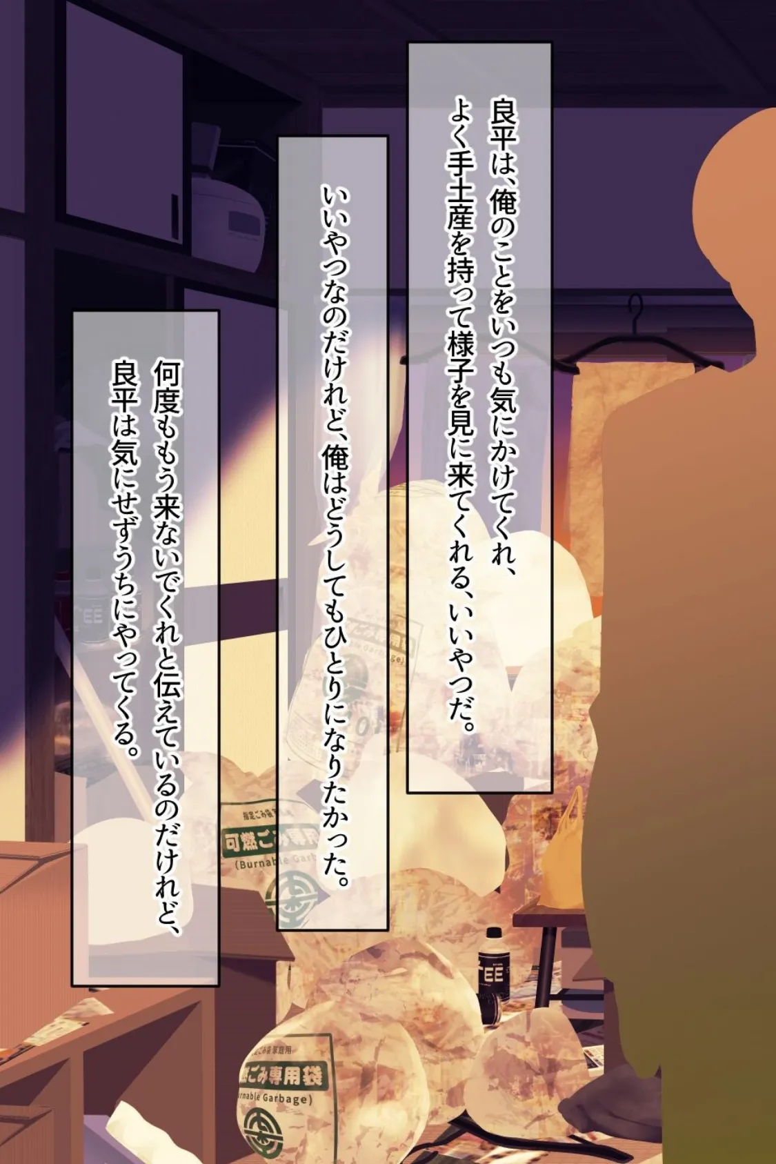 【18禁CG集版】いつも俺のち●ぽを丁寧に掃除してくれるエロくて優しい巨乳の家政婦舞子さん 15ページ