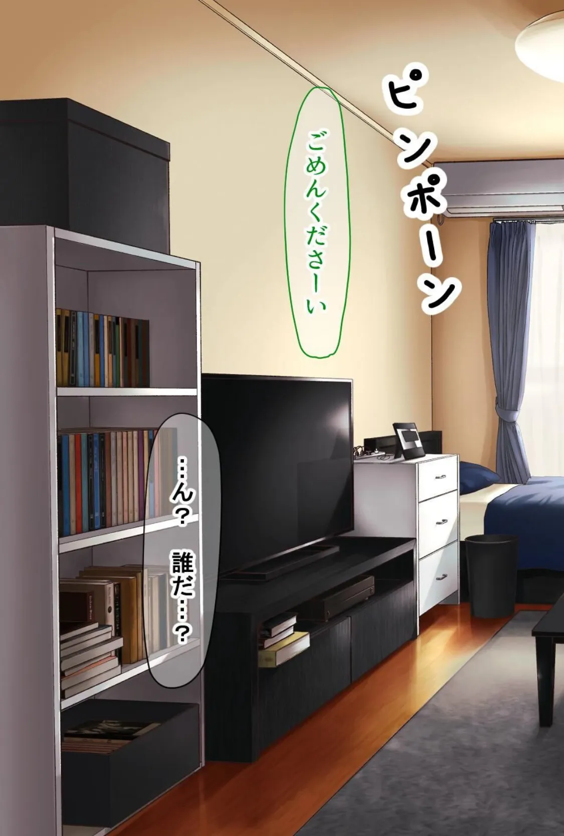 【18禁CG集版】隣人カップルNTR〜彼氏と同棲中のムチムチ淫乱女をドM開発〜 13ページ