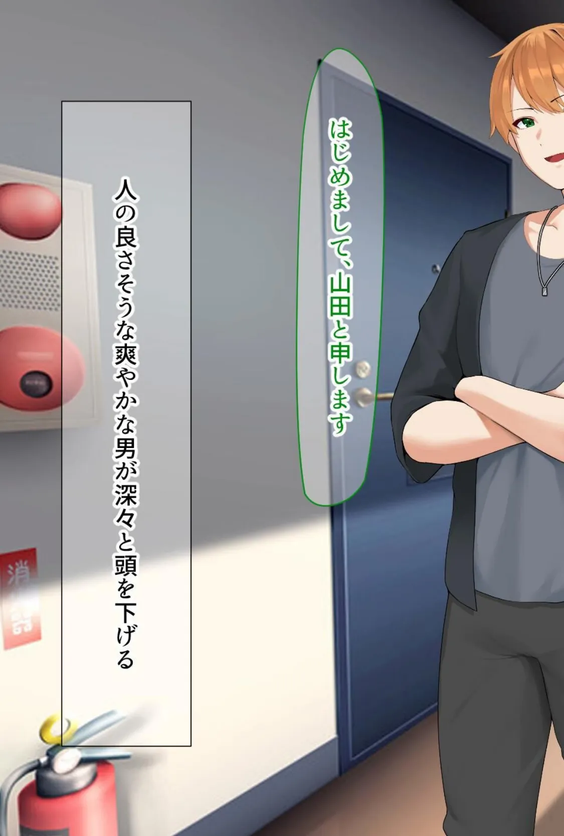 【18禁CG集版】隣人カップルNTR〜彼氏と同棲中のムチムチ淫乱女をドM開発〜 15ページ