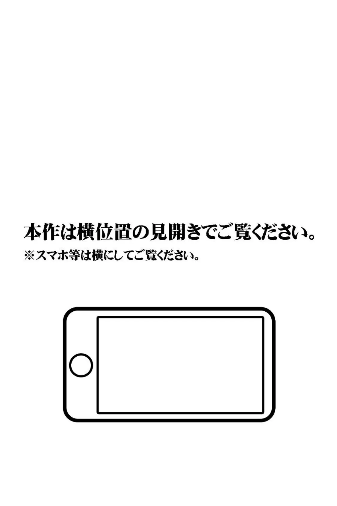 【18禁CG集版】俺の大切で大好きな幼馴染ユイカが気持ち悪いおじさんのち●ぽにゾッコンになる話 4ページ