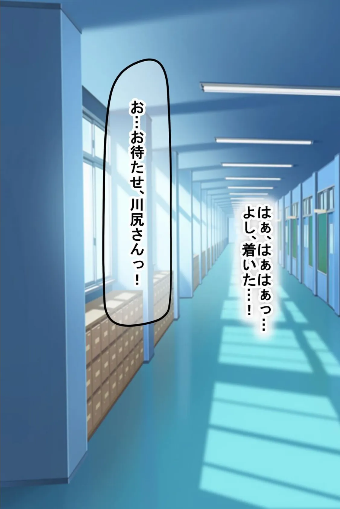 【18禁CG集版】罰ゲームの告白で俺をぬか喜びさせた巨乳のクラスメイトを●しまくる話 9ページ