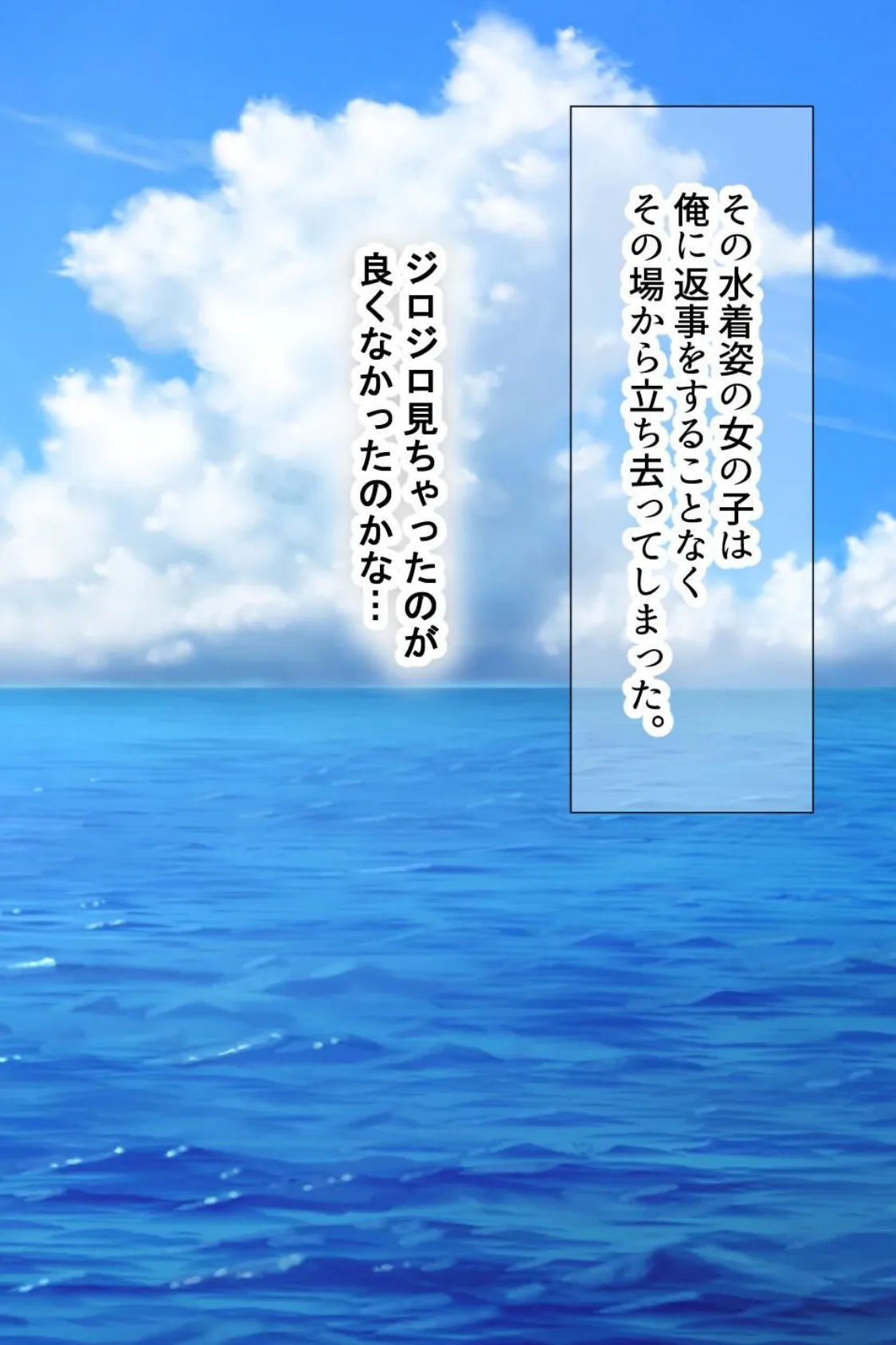 【18禁CG集版】無人島に漂流してクール系美女と二人きり〜いちゃらぶ関係になって朝から晩まで無我夢中でヤリまくる話〜 12ページ