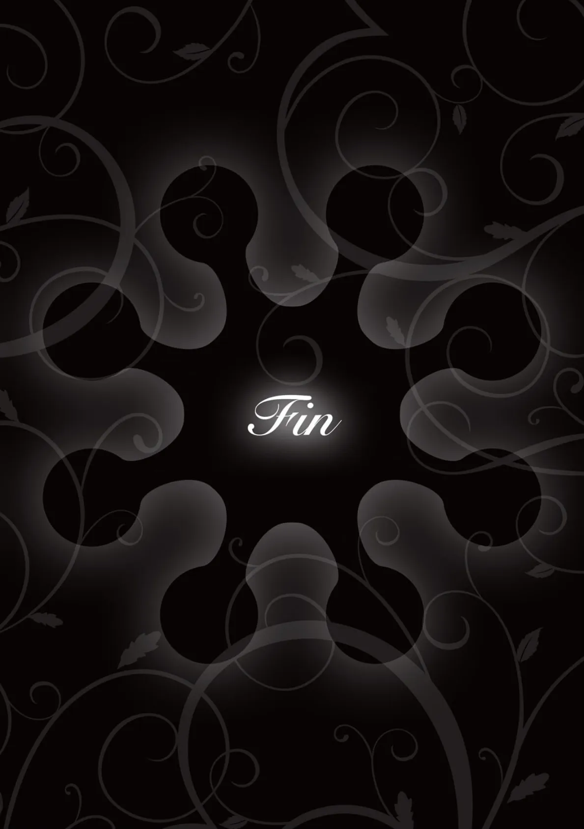 ぼくらのおまんまんが道 2ページ