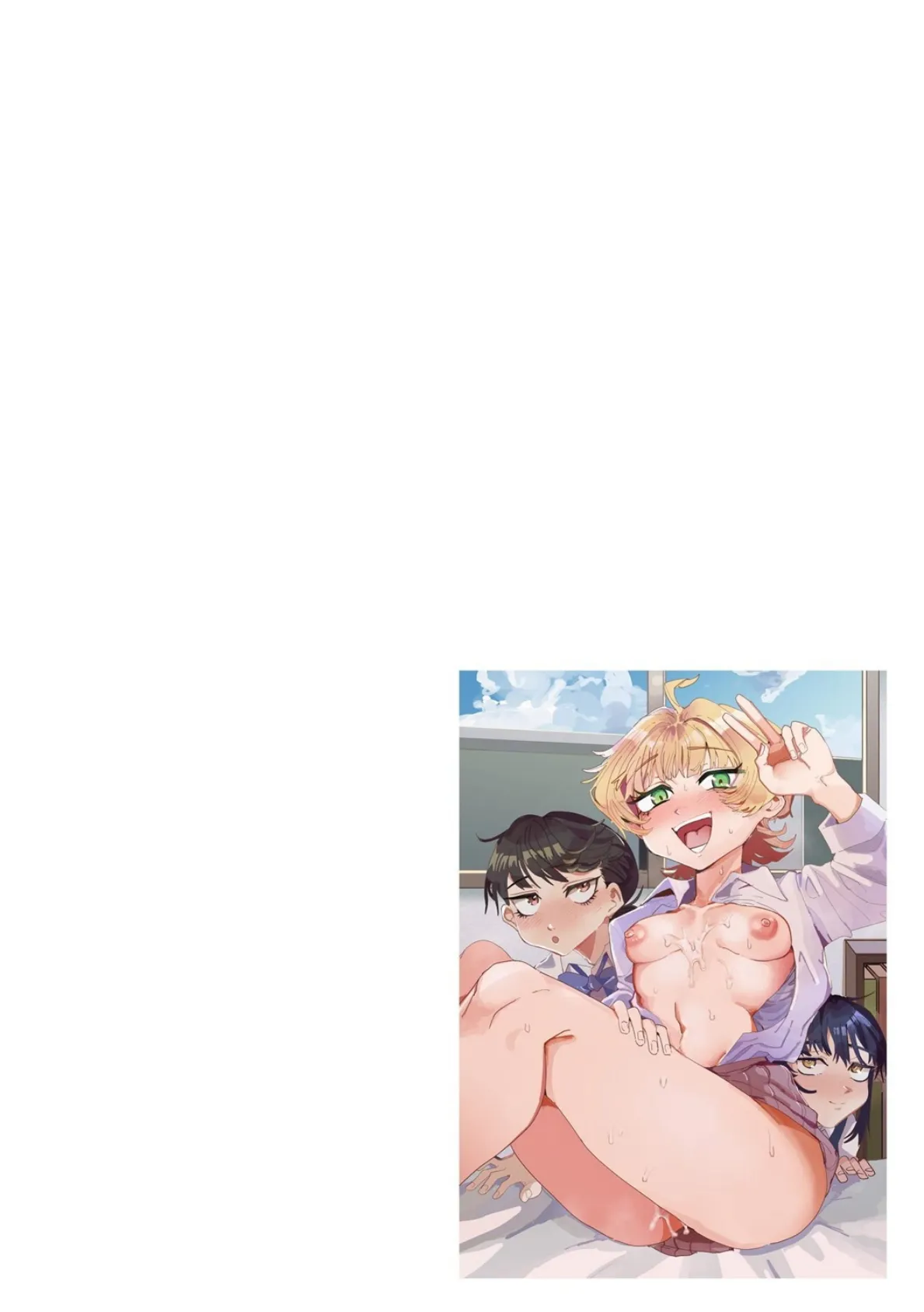 姉の友達ハーレム 〜シスコンの俺にカノジョができるまで〜【第1話】 2ページ