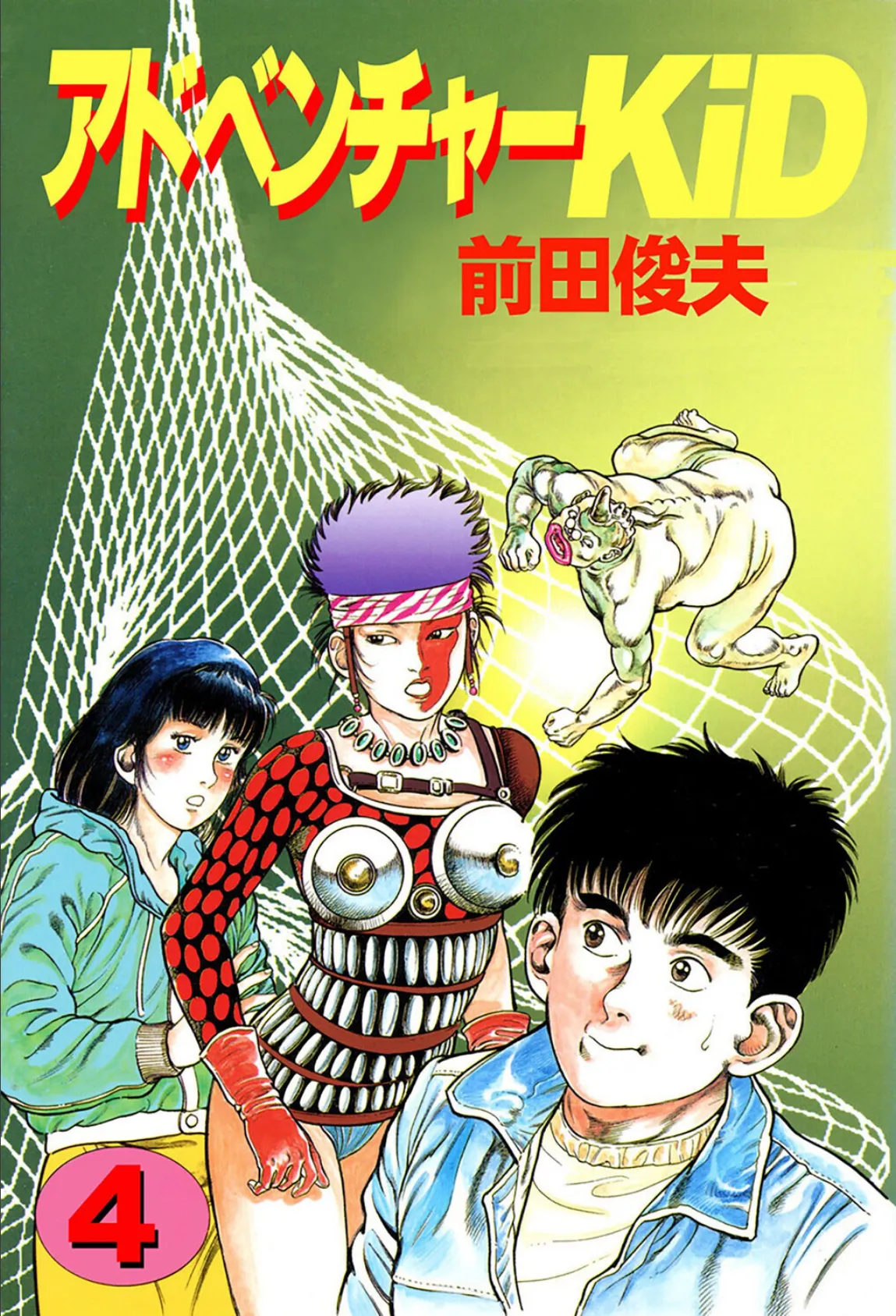 アドベンチャーKID 4