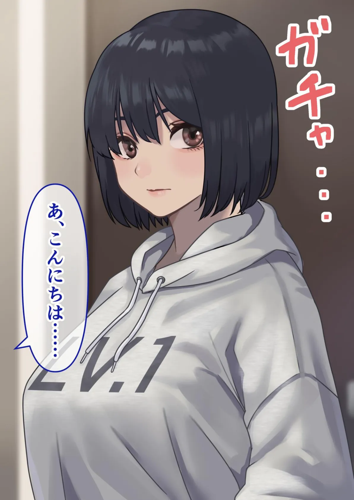 パーカー女子のパンツを見ていたらHに誘われた話 8ページ