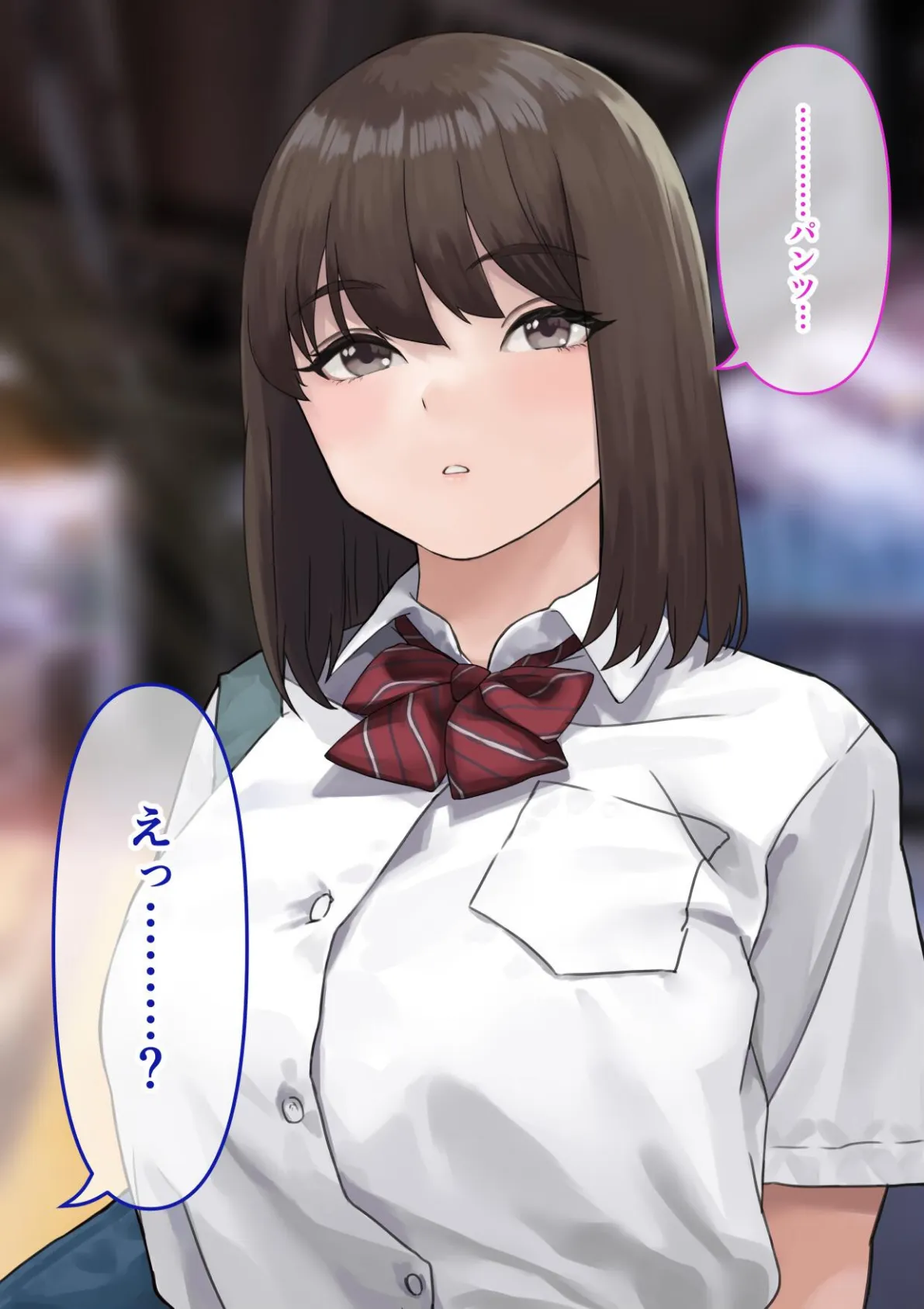 制服女子のパンツを見てたらHに誘われた話 15ページ