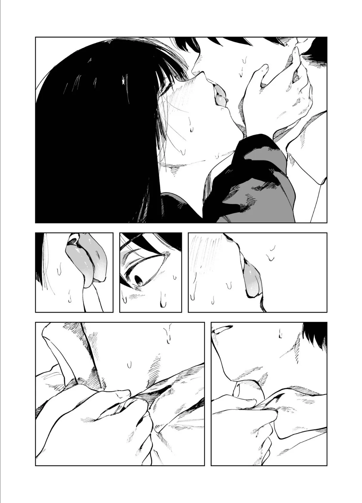 煙花のひめごと（2） 9ページ