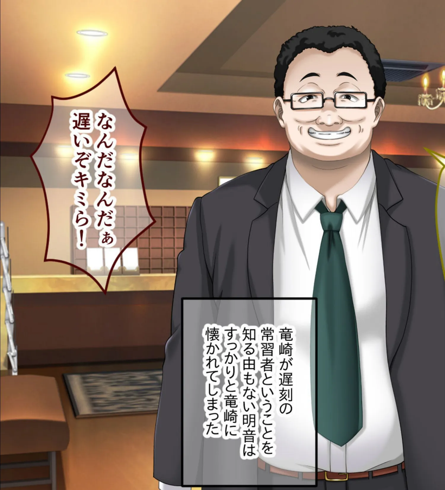 奪われ妻 〜完堕ち温泉社淫旅行〜 CGノベル版 モザイク版 総集編 9ページ