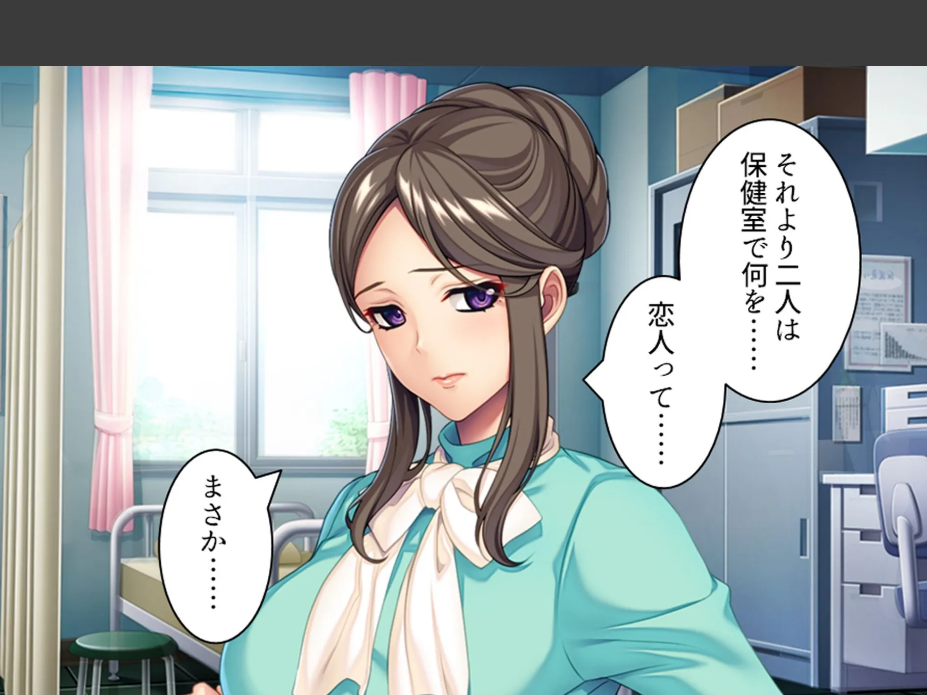 スリル満点！ギリギリ攻めて校内エッチ 〜俺の恋人は教え子です〜 第4巻 5ページ