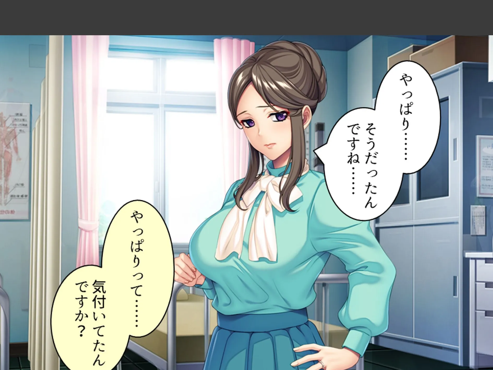 スリル満点！ギリギリ攻めて校内エッチ 〜俺の恋人は教え子です〜 第4巻 9ページ