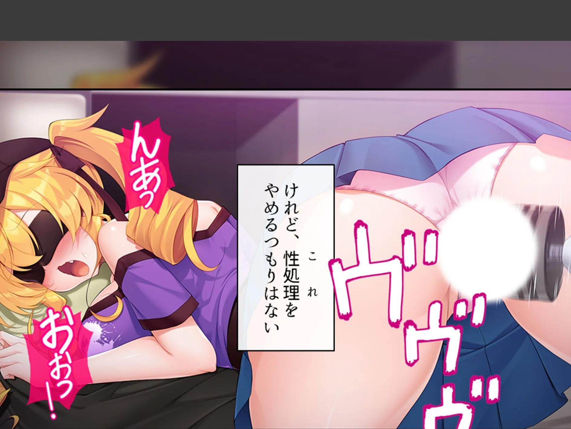 僕を見下すビッチに制裁を！ 〜カーストトップに屈服分からせエッチ〜 第4巻 9ページ